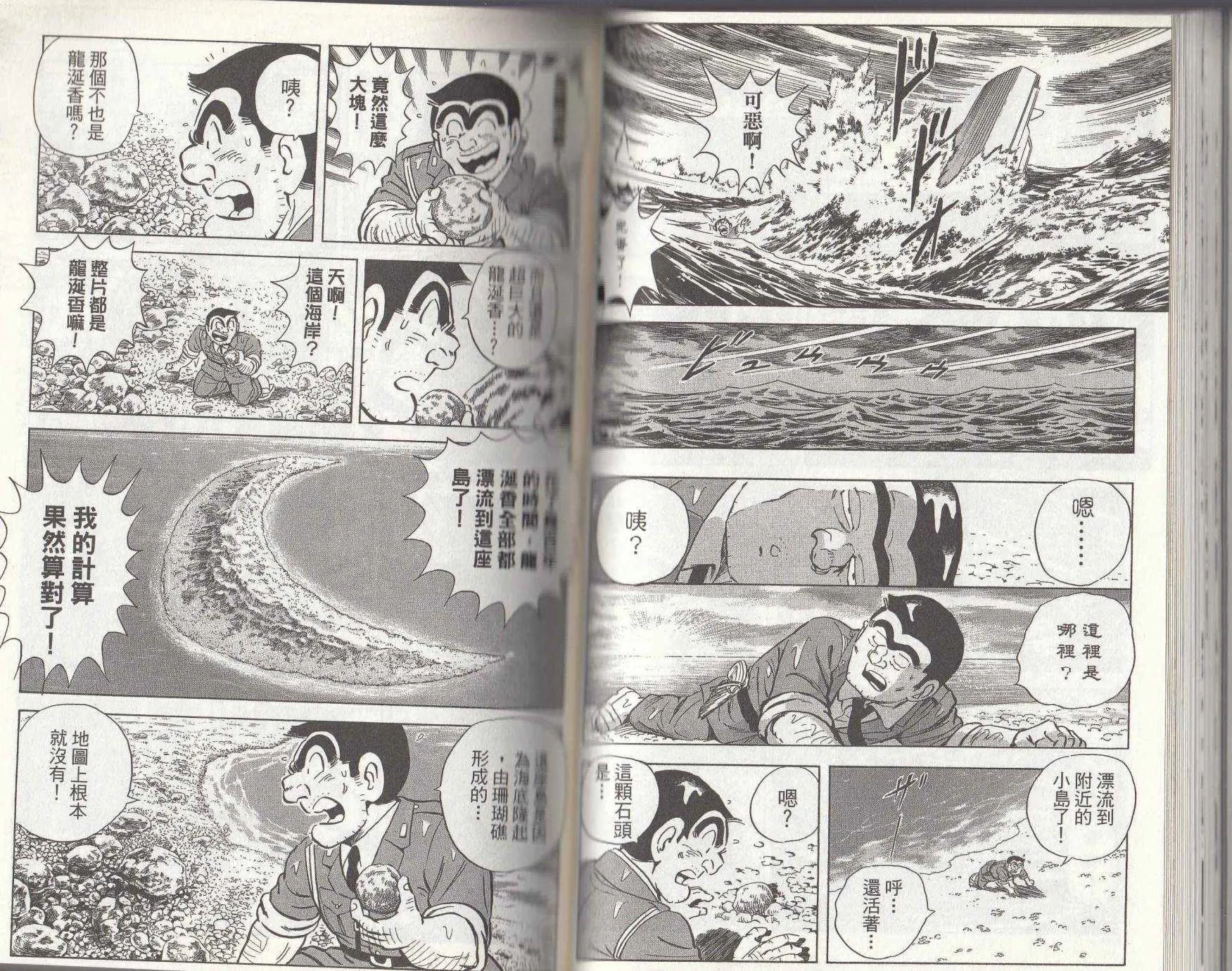 第146卷 第63页