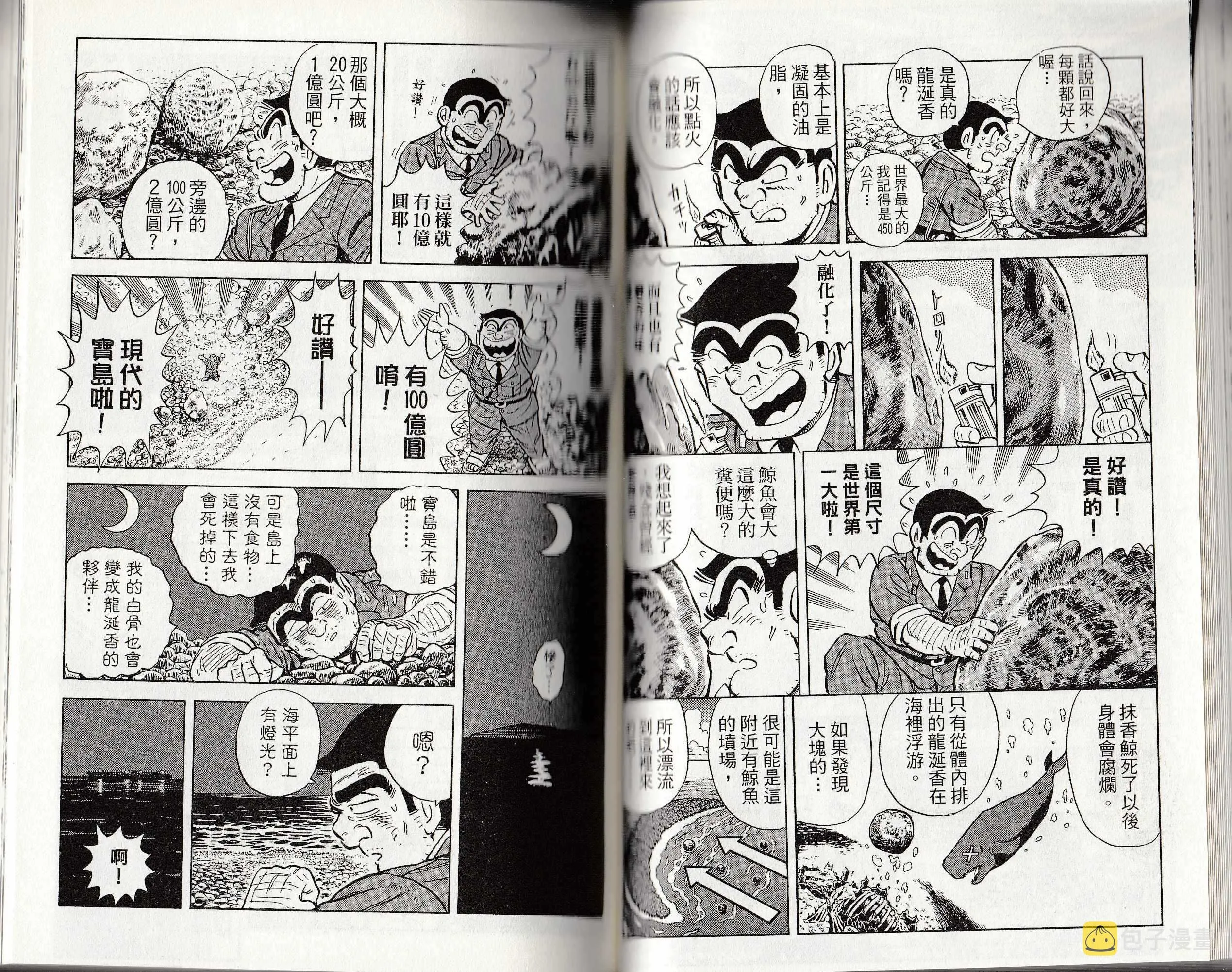 第146卷 第64页