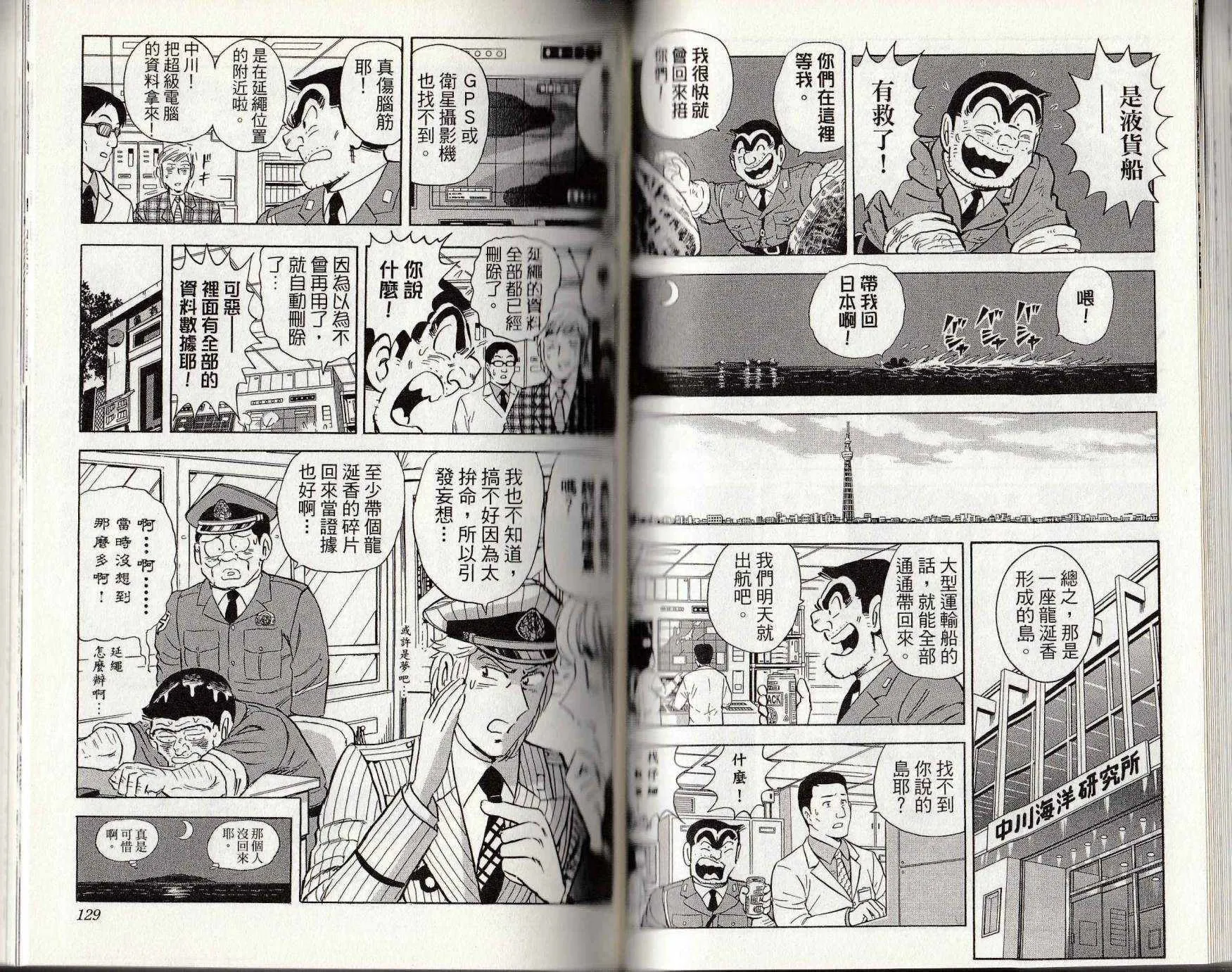 第146卷 第65页
