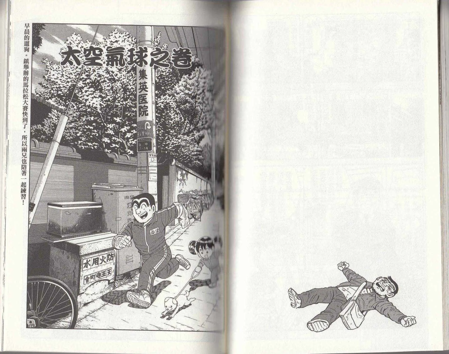 第146卷 第66页