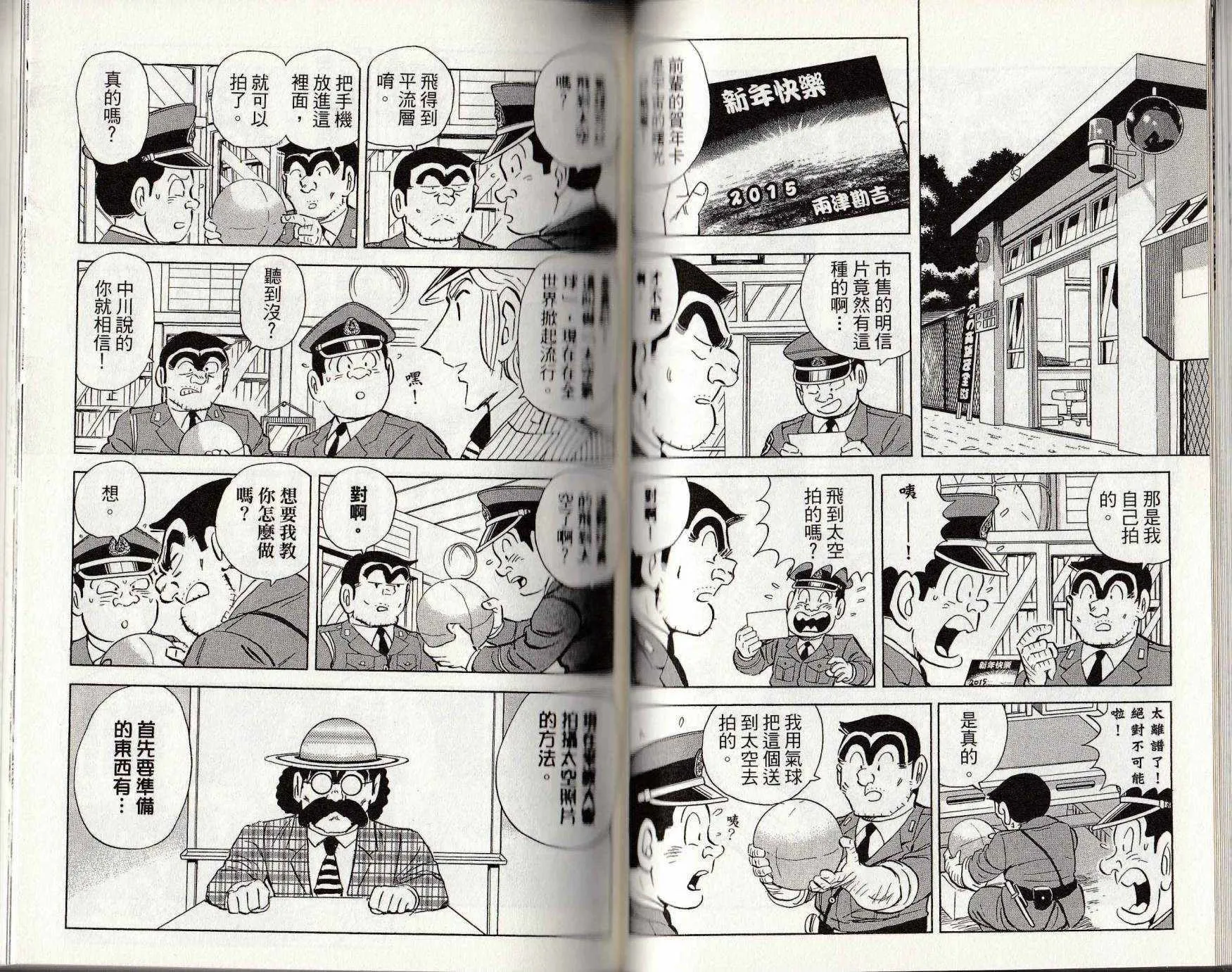 第146卷 第67页