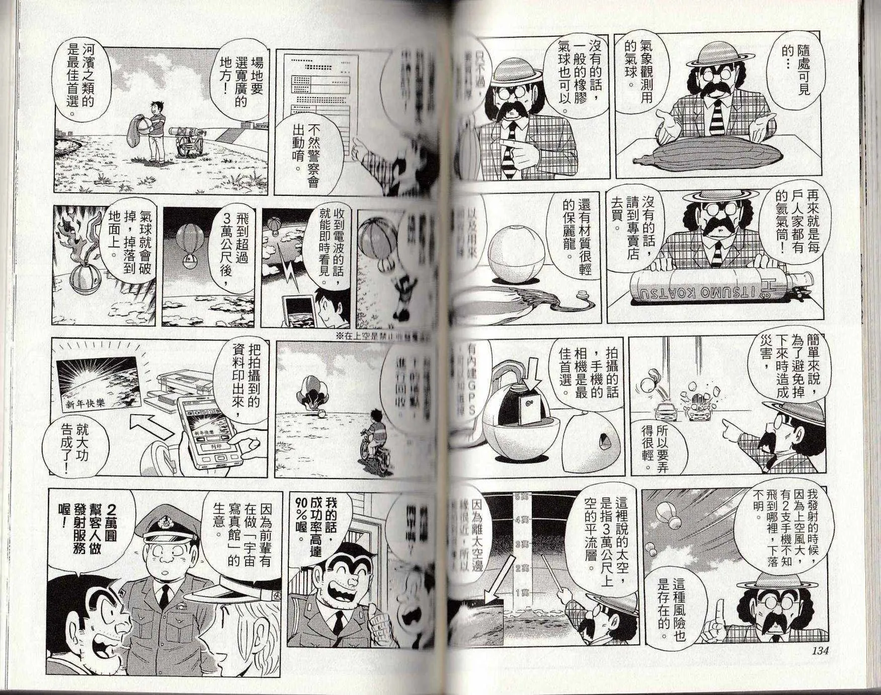 第146卷 第68页