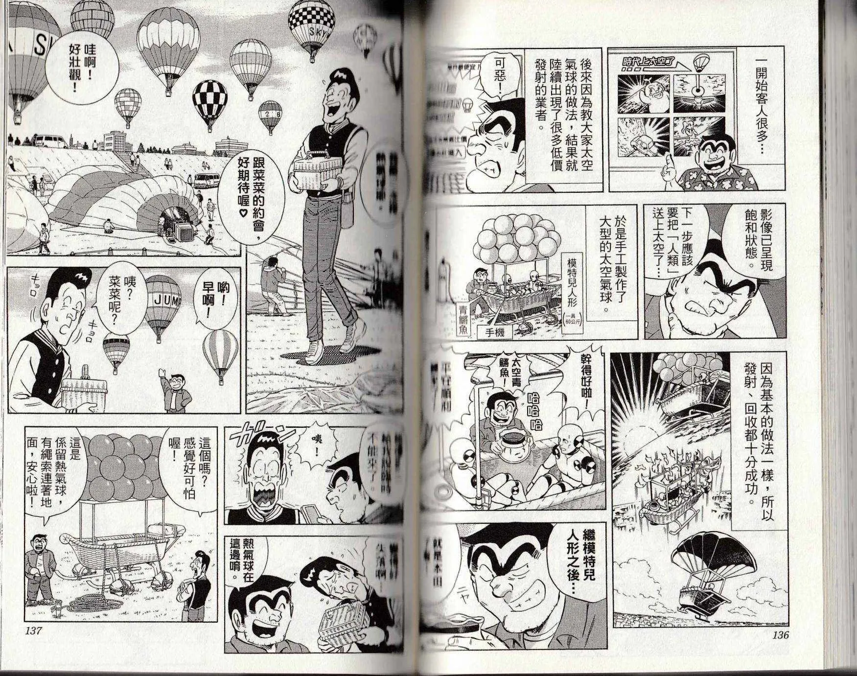 第146卷 第69页