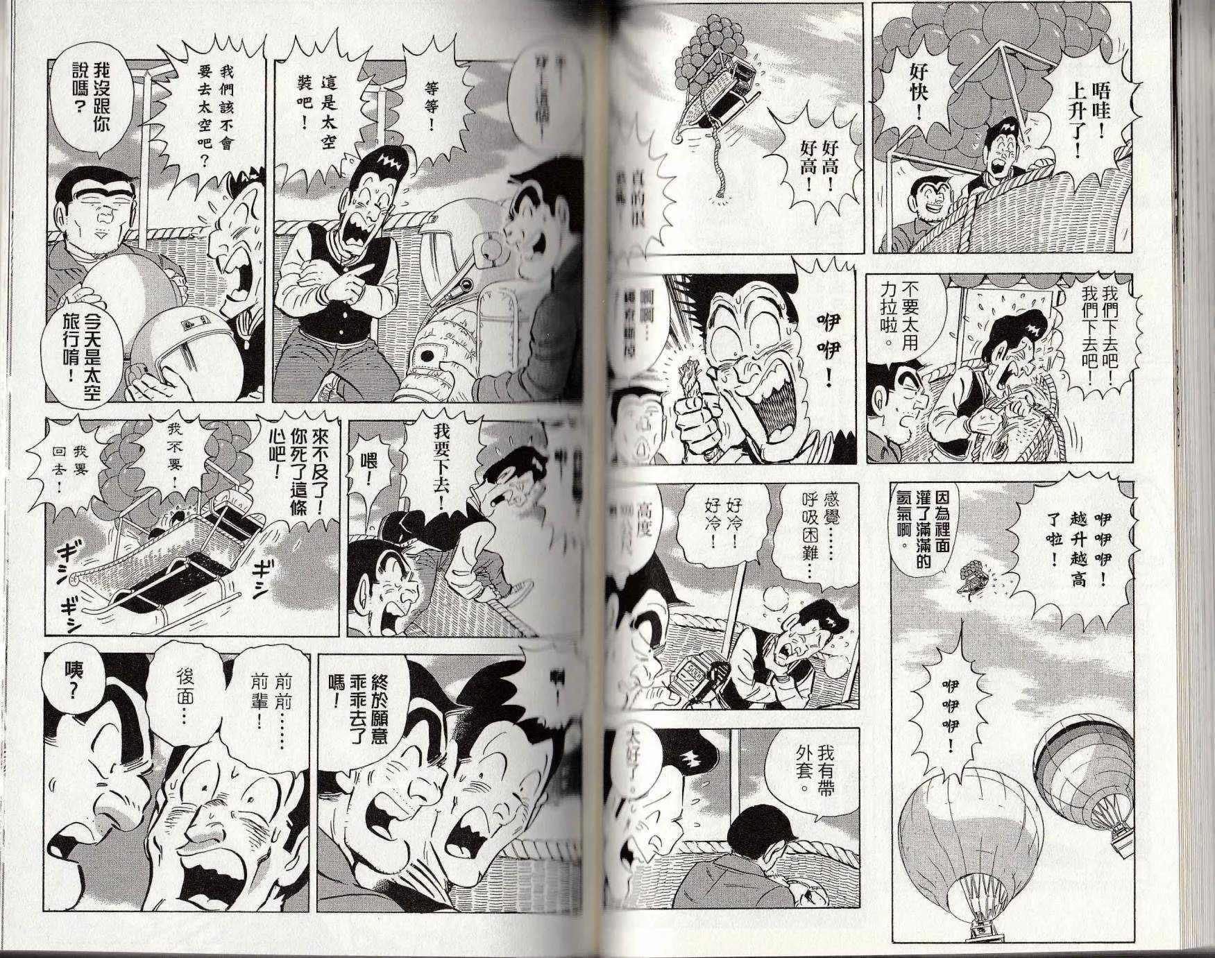 第146卷 第70页
