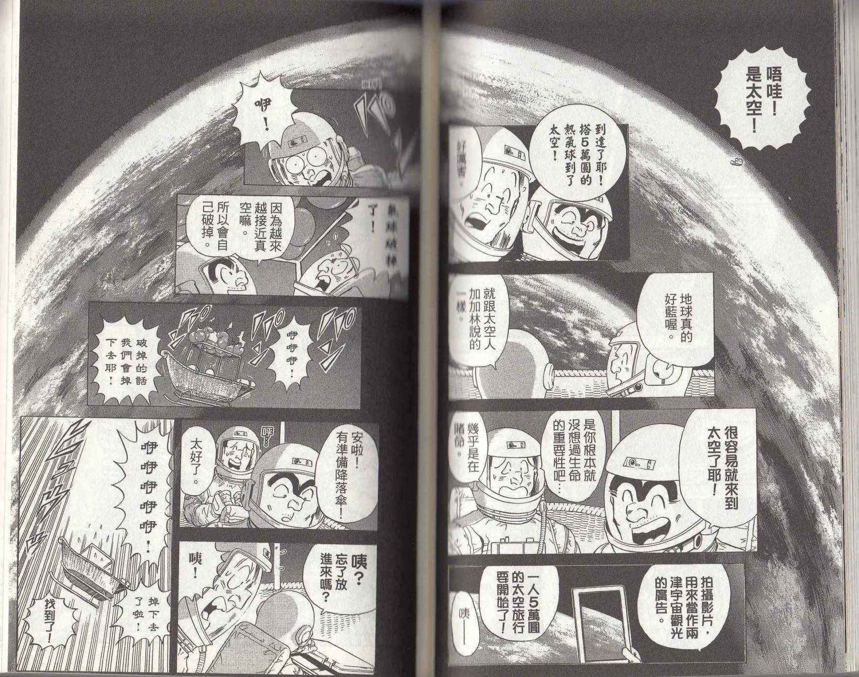 第146卷 第73页
