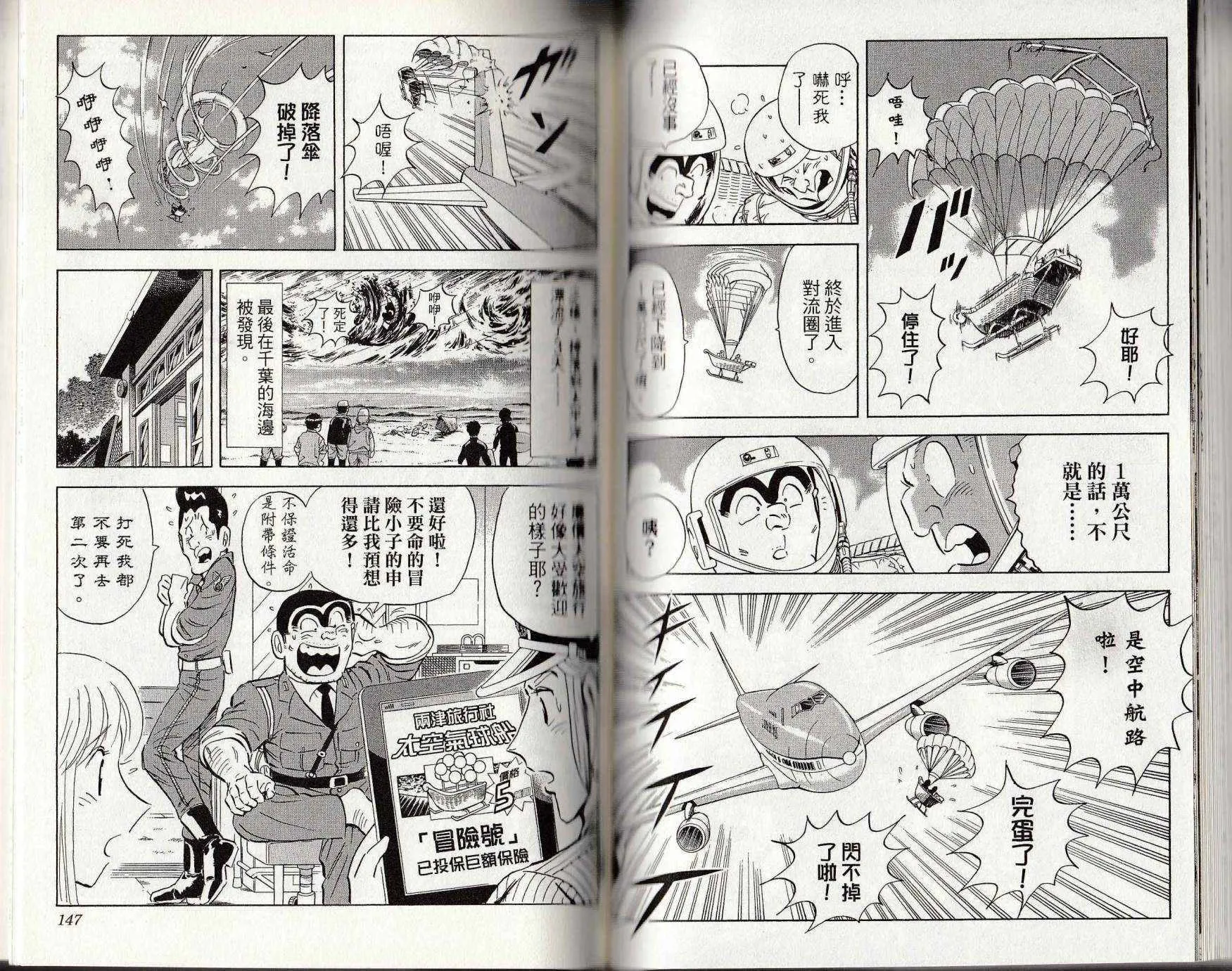 第146卷 第74页