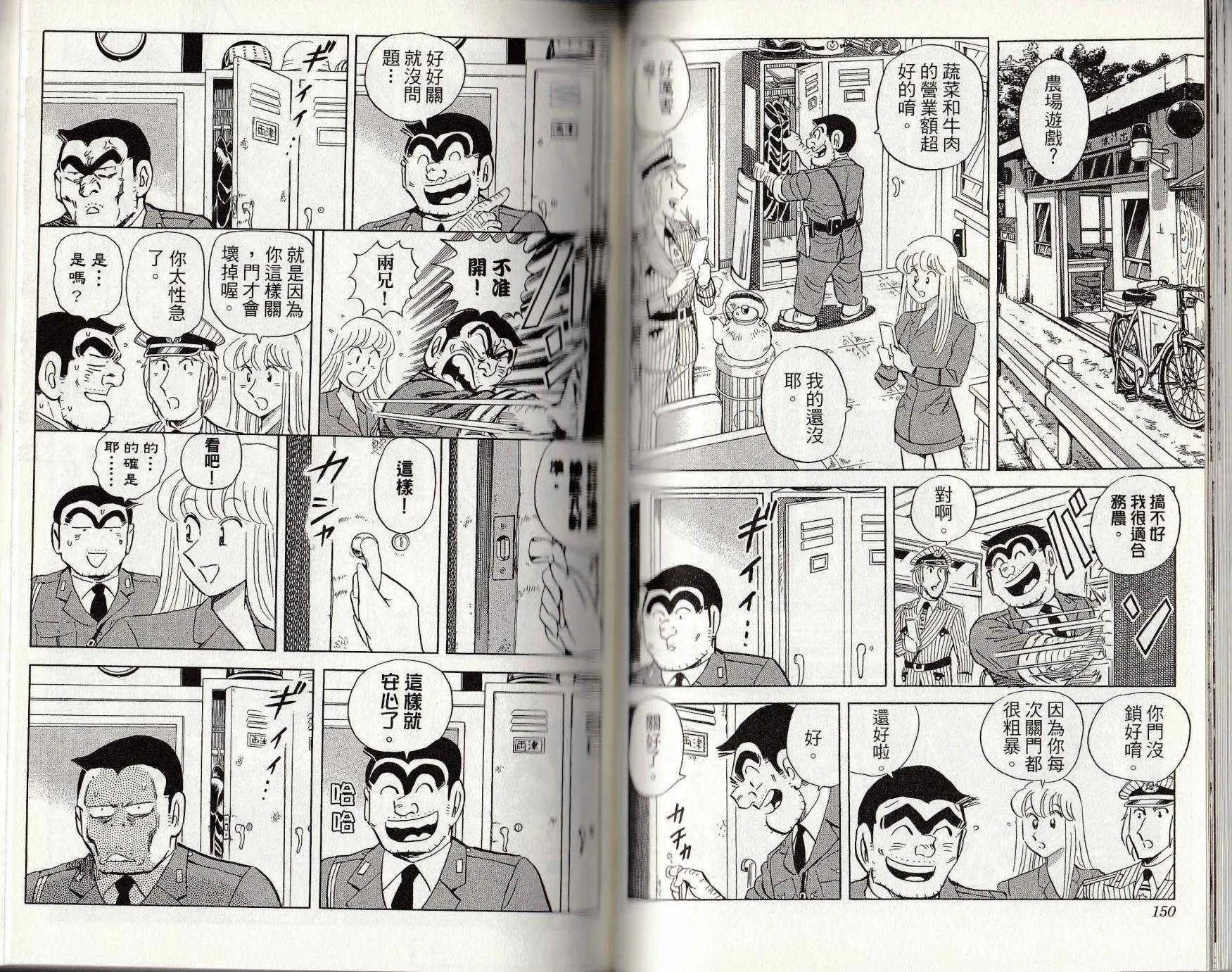 第146卷 第76页