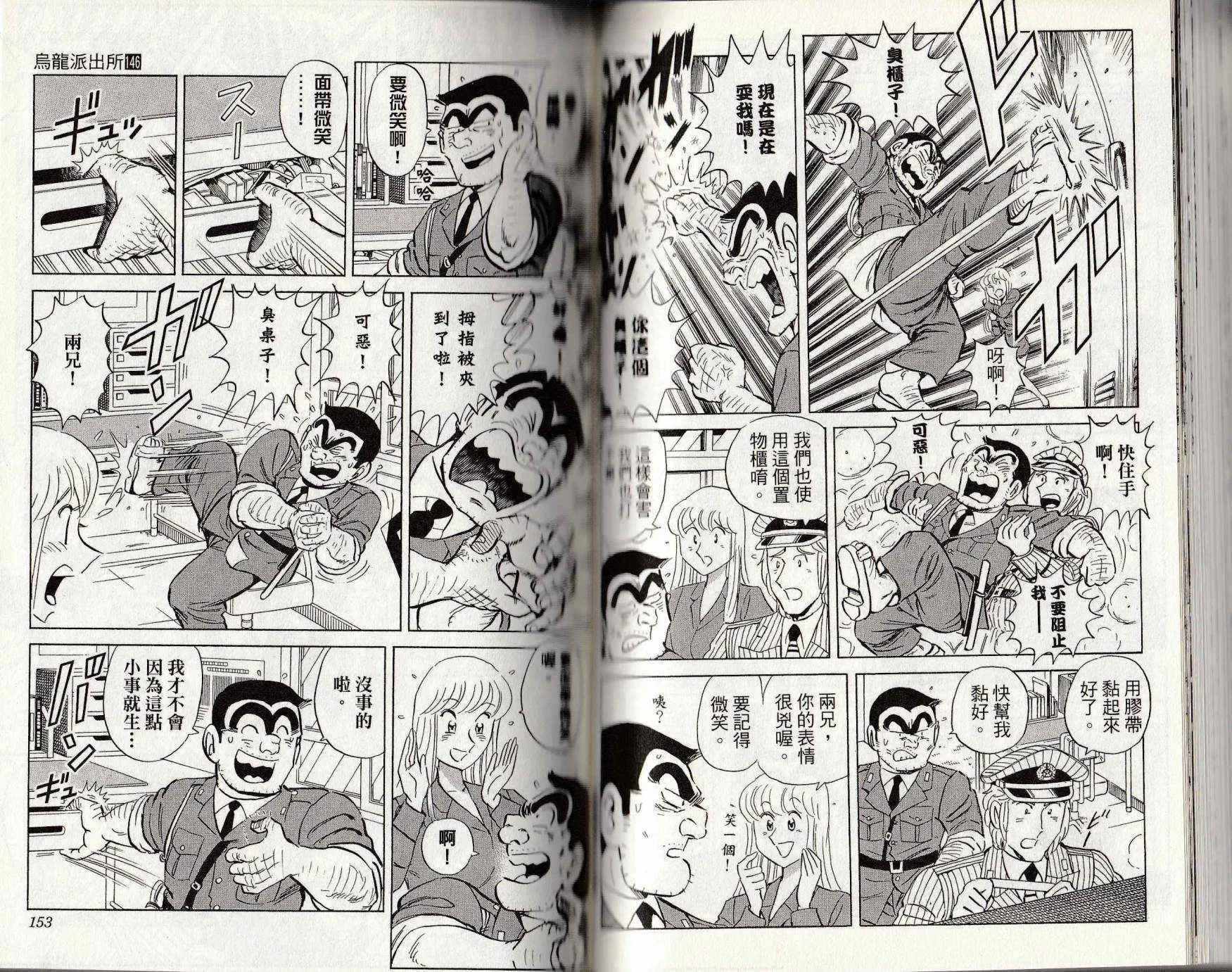 第146卷 第77页
