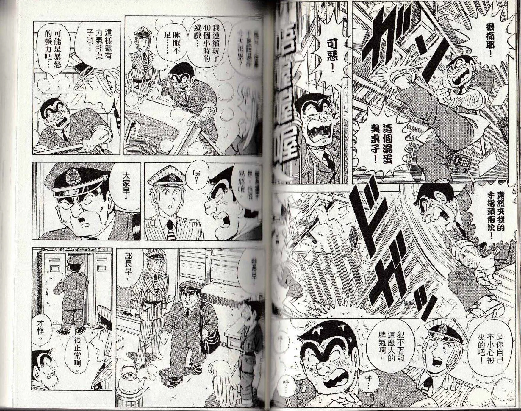 第146卷 第78页