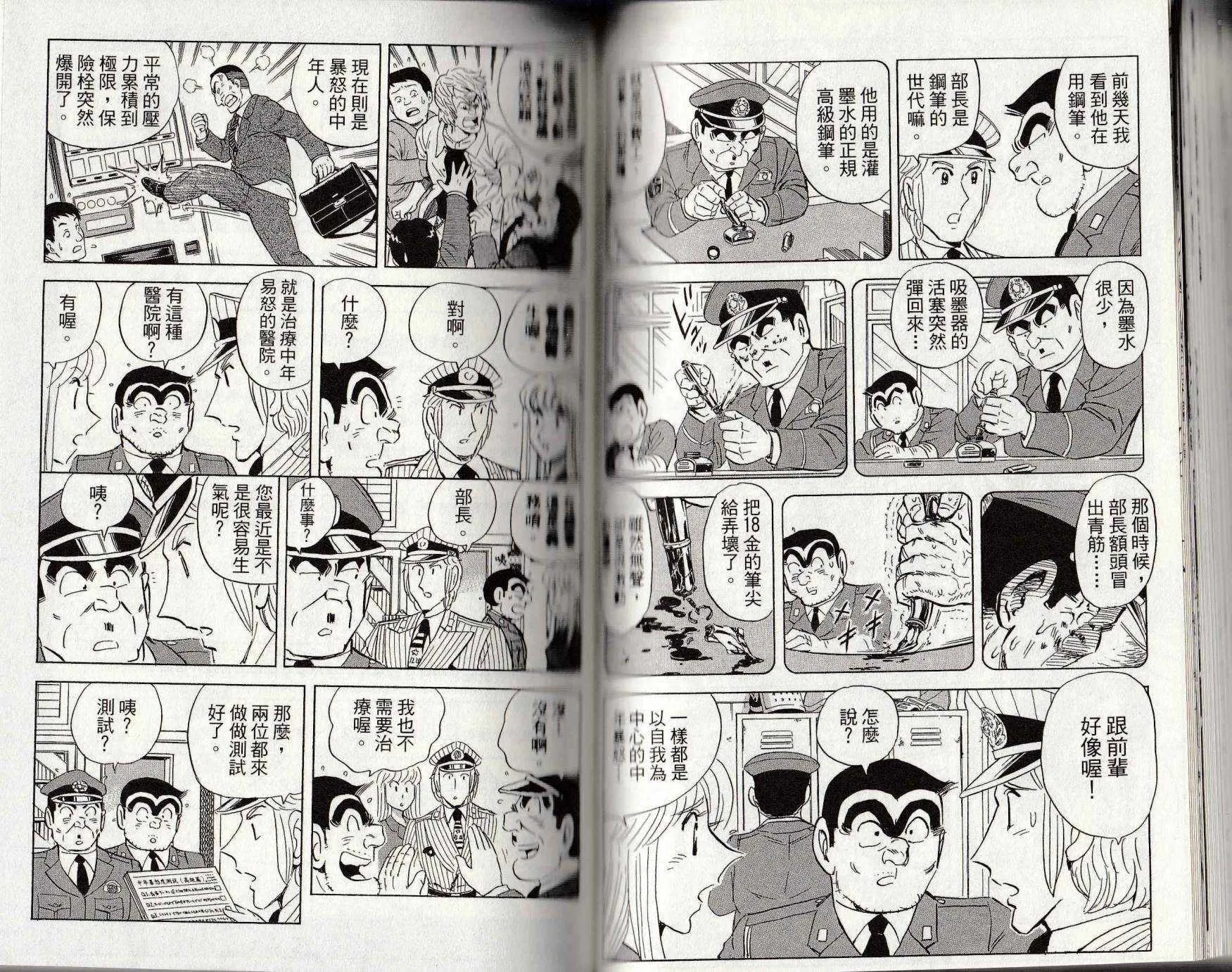第146卷 第79页