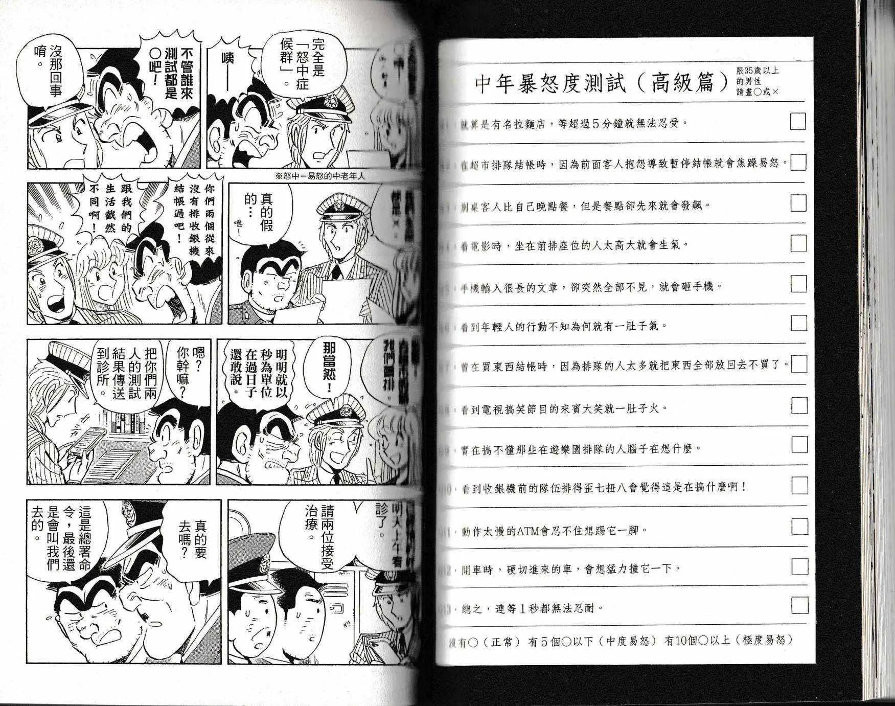 第146卷 第80页