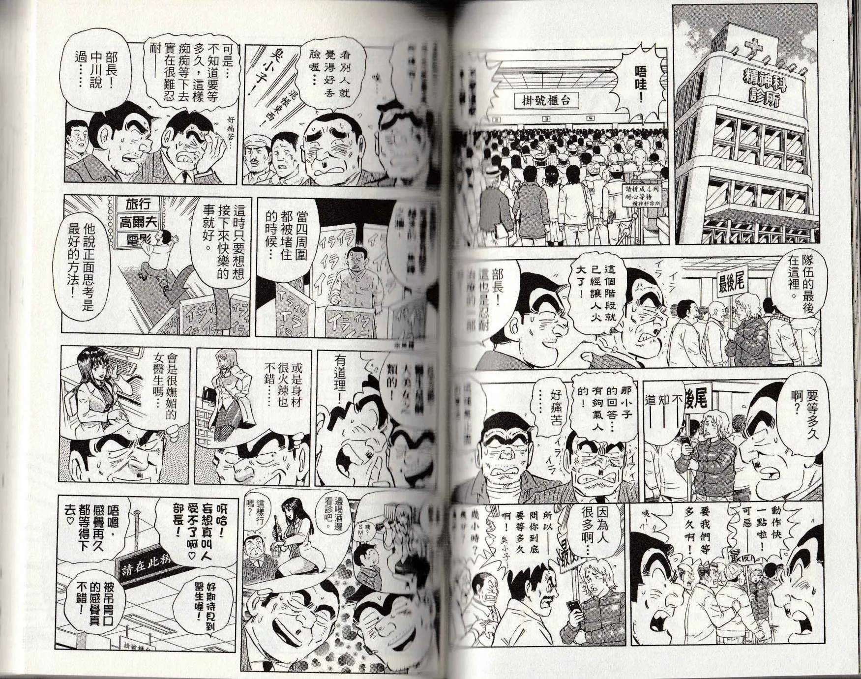 第146卷 第81页