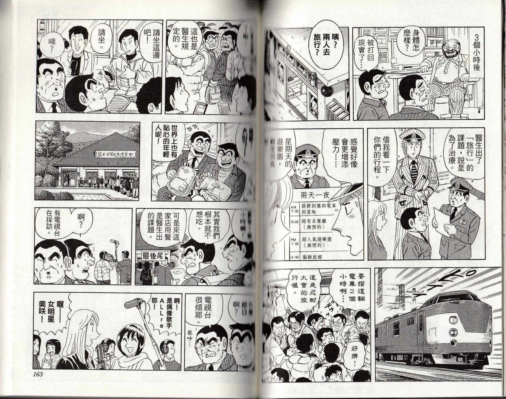 第146卷 第82页