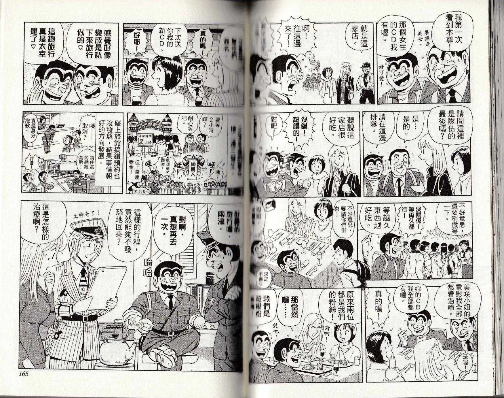 第146卷 第83页