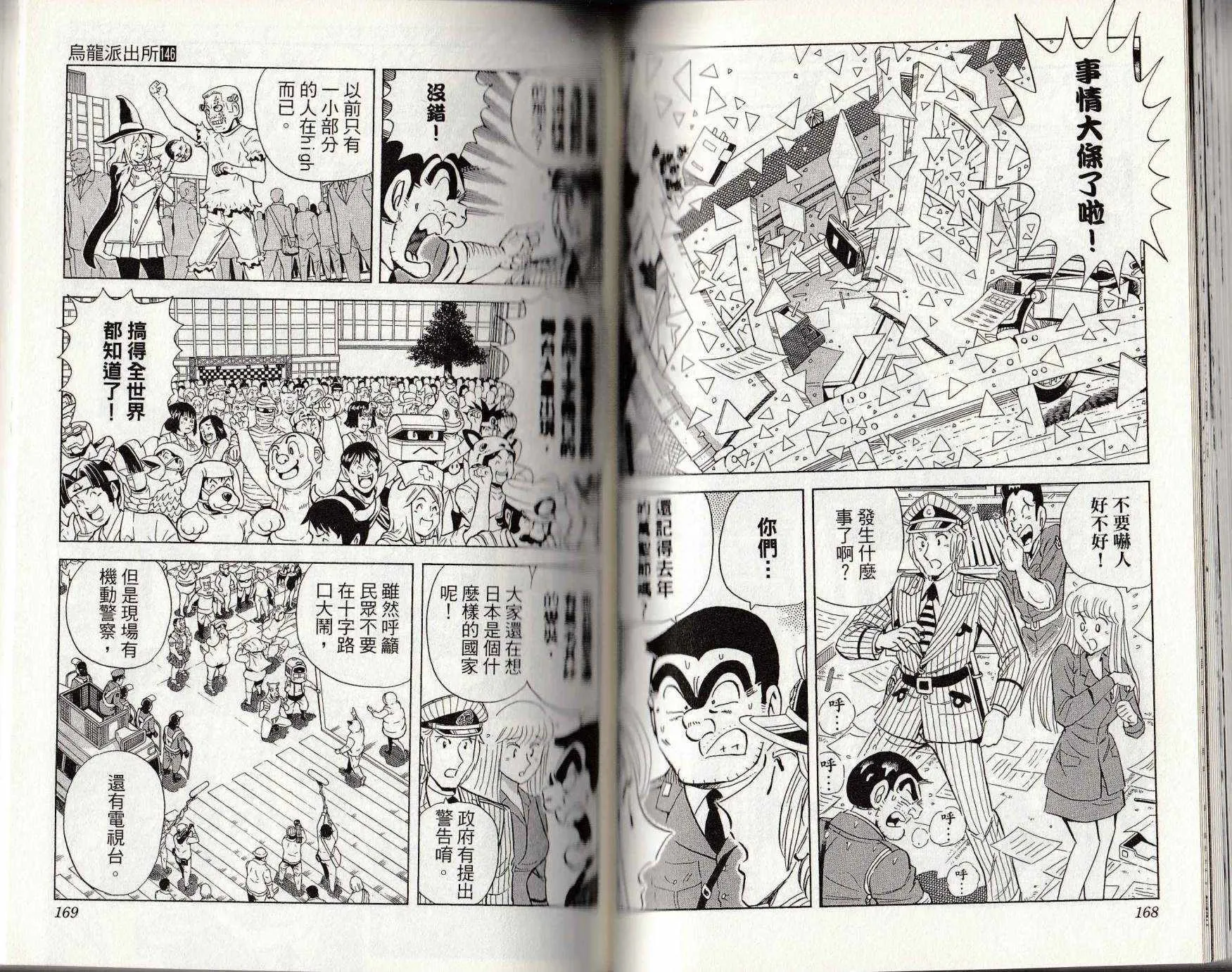 第146卷 第85页