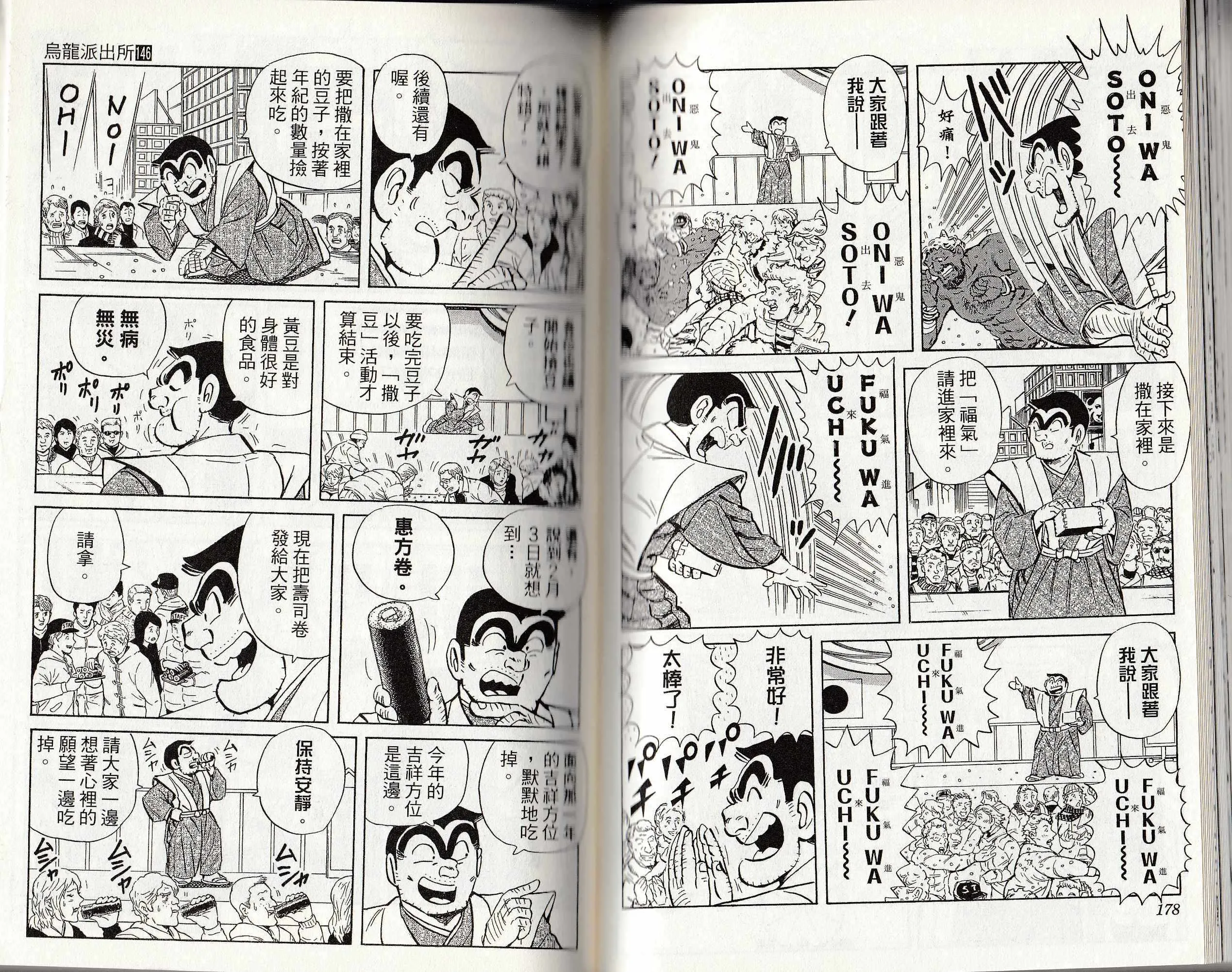 第146卷 第90页