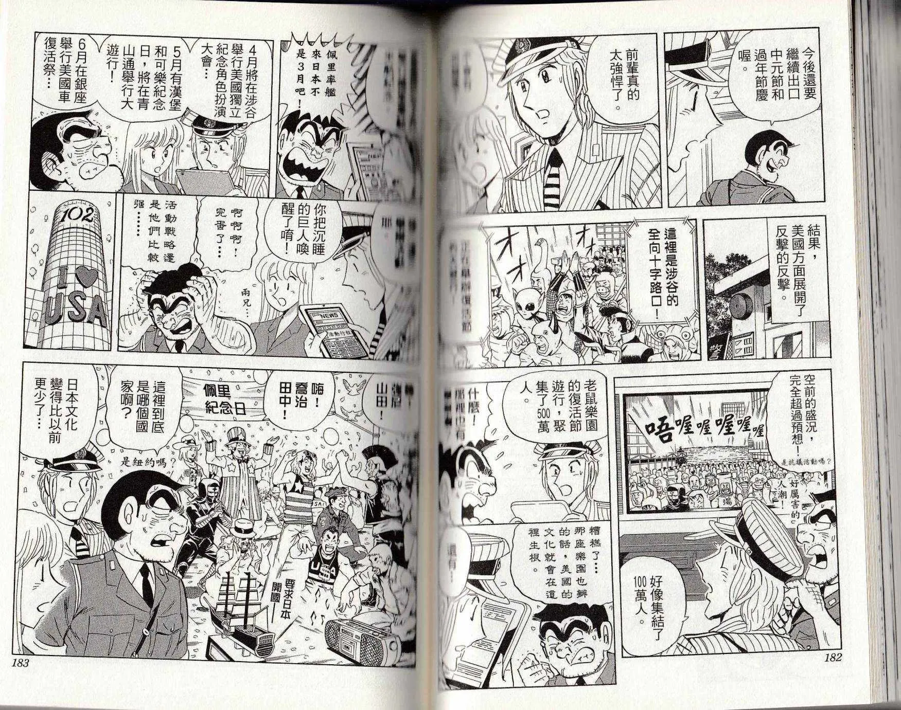 第146卷 第92页