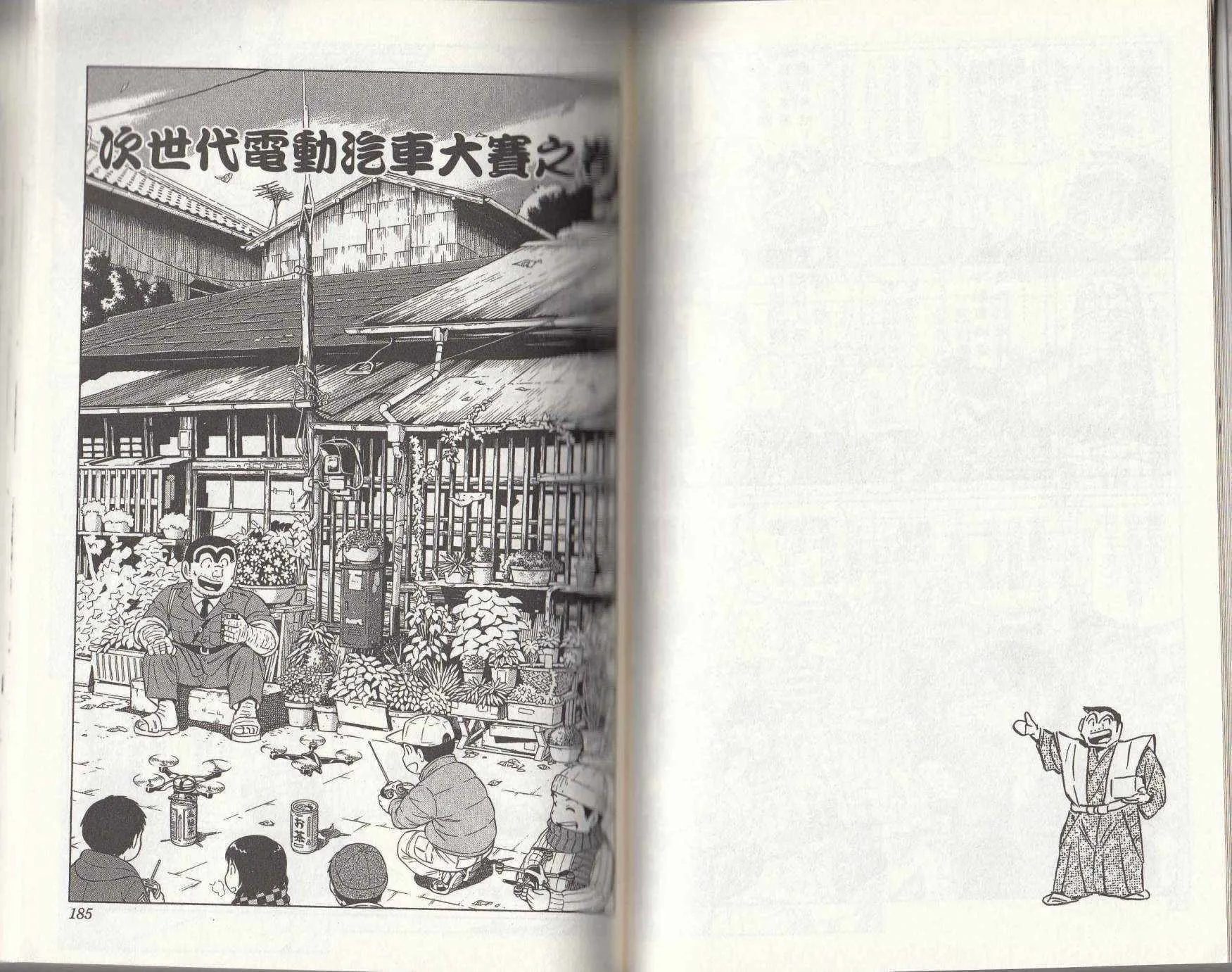 第146卷 第93页