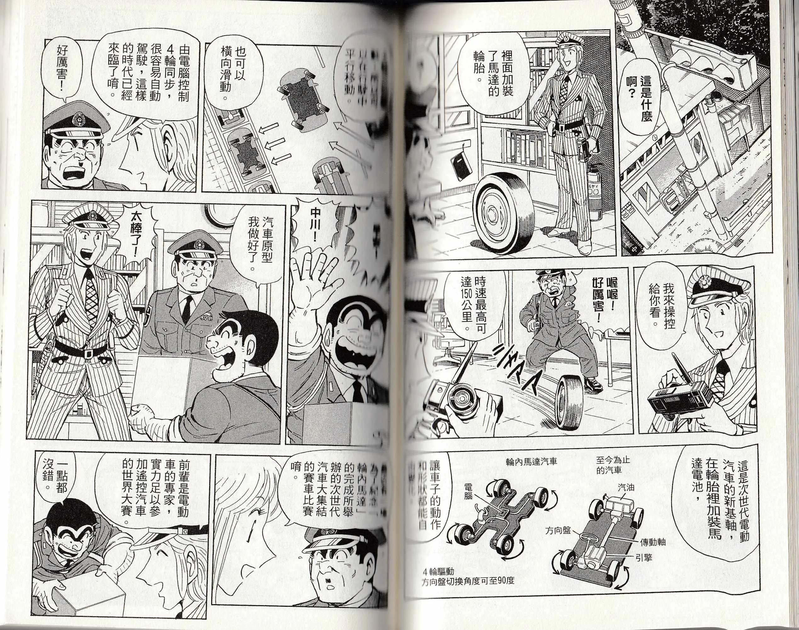 第146卷 第94页