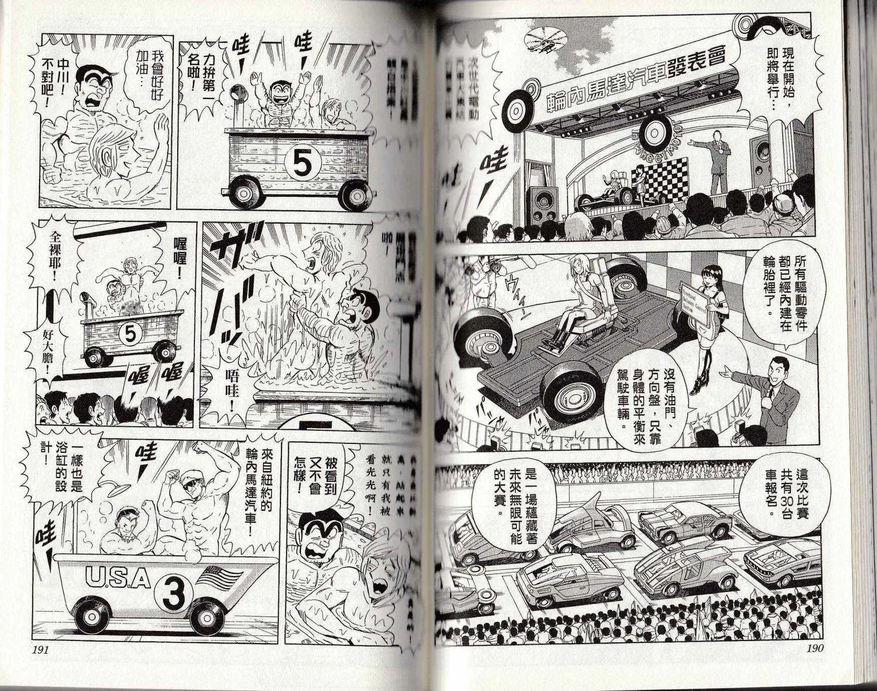 第146卷 第96页