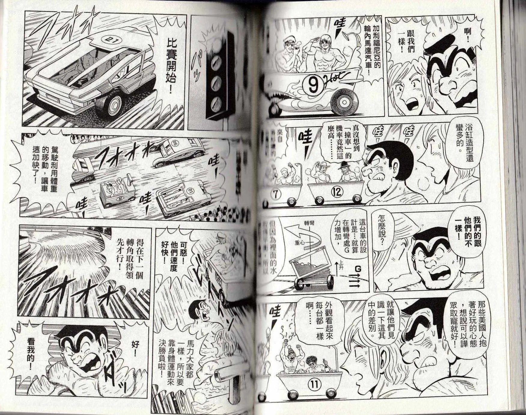 第146卷 第97页