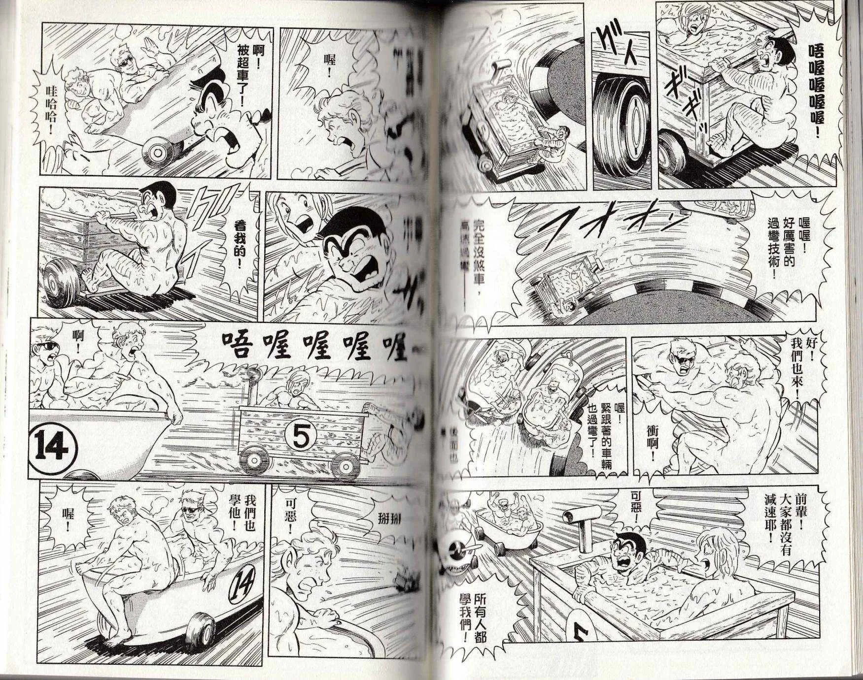 第146卷 第98页