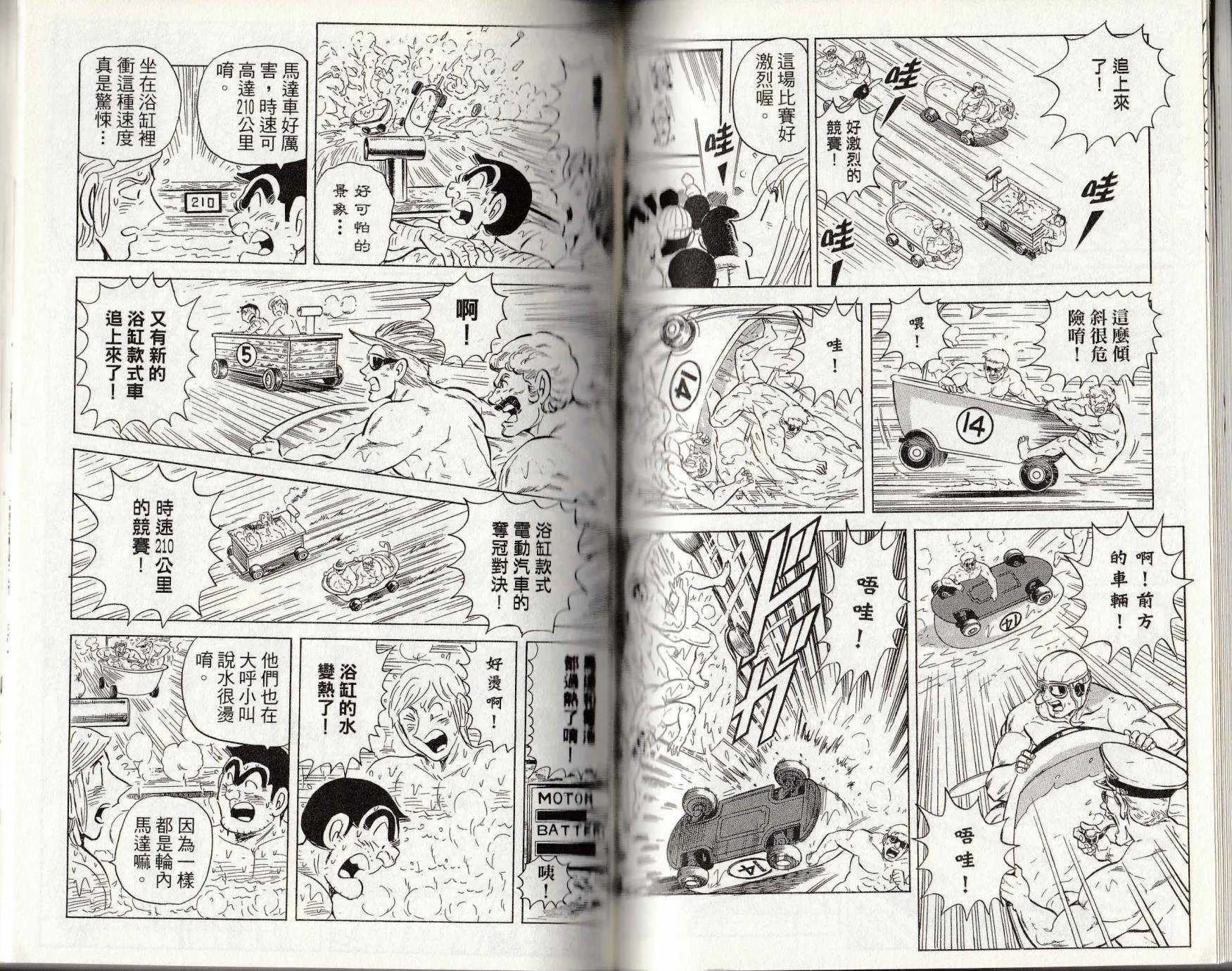 第146卷 第99页