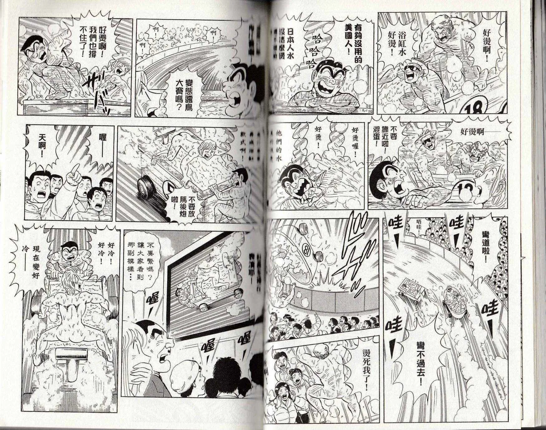 第146卷 第100页