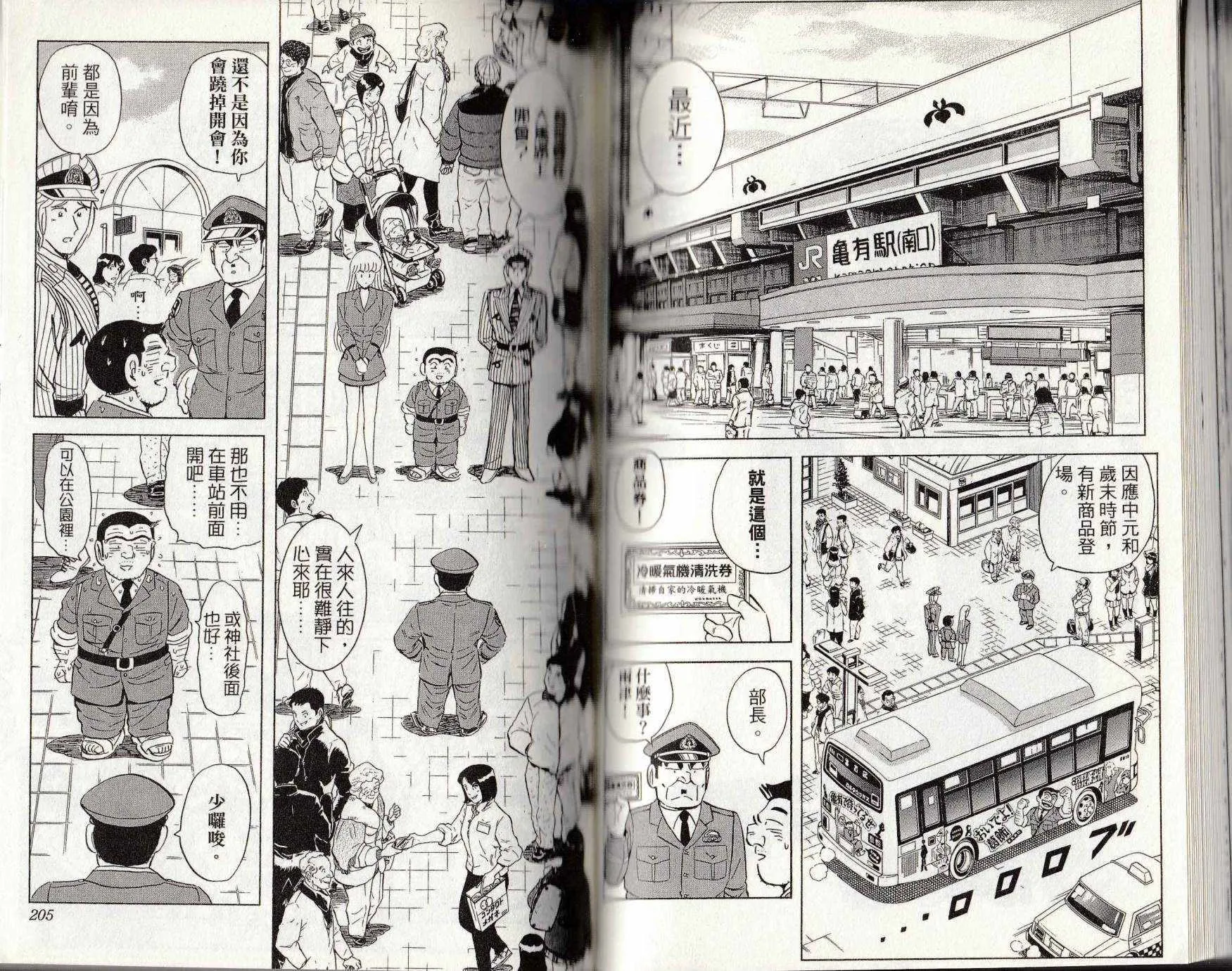第146卷 第103页