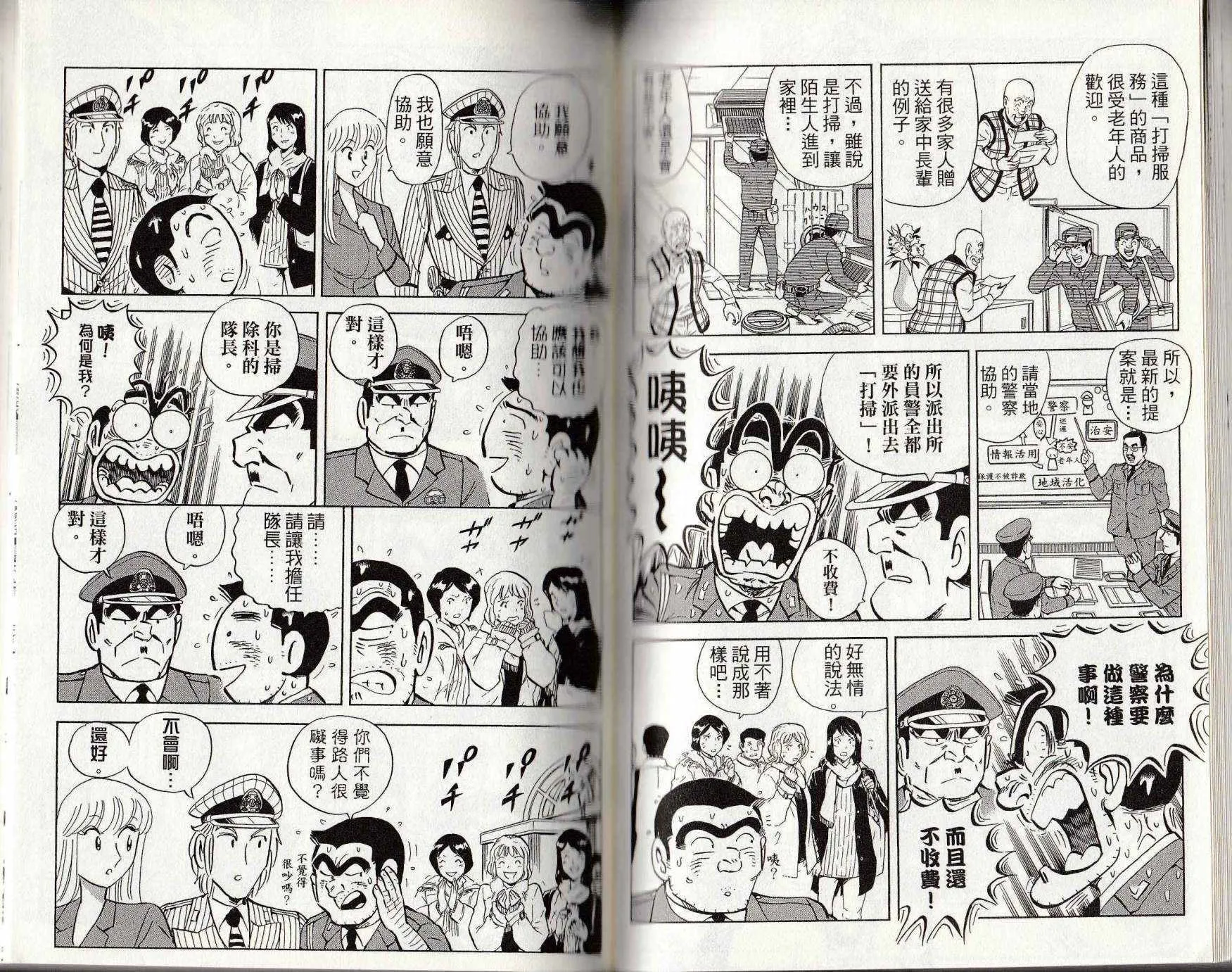 第146卷 第104页