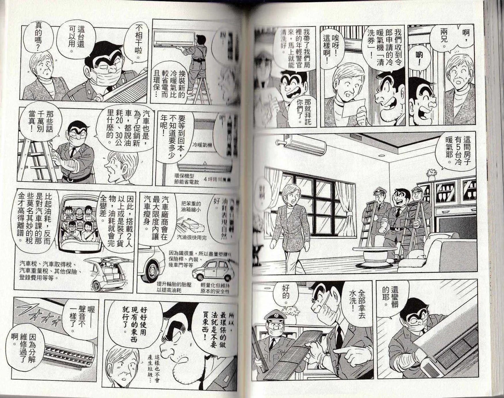 第146卷 第106页