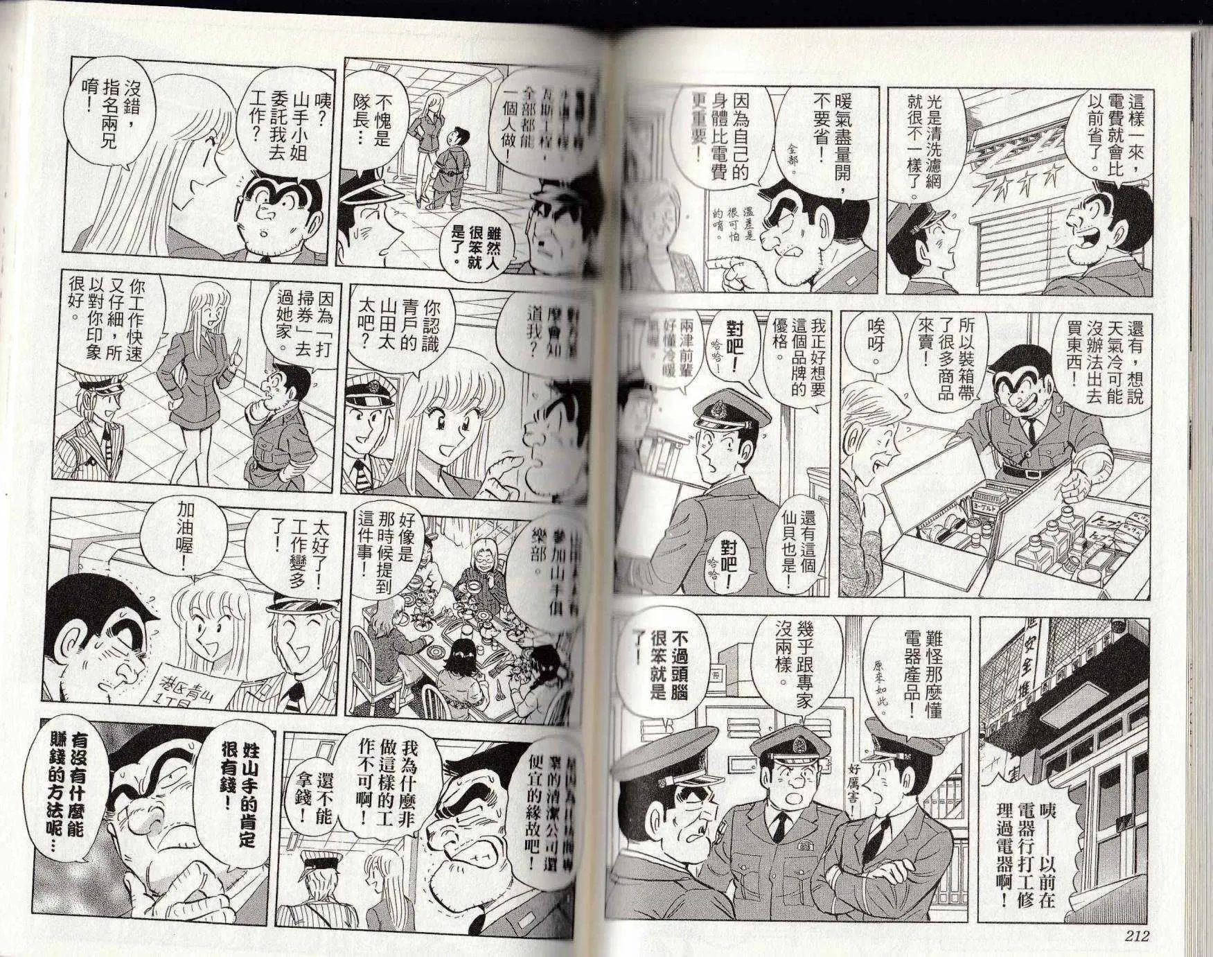 第146卷 第107页