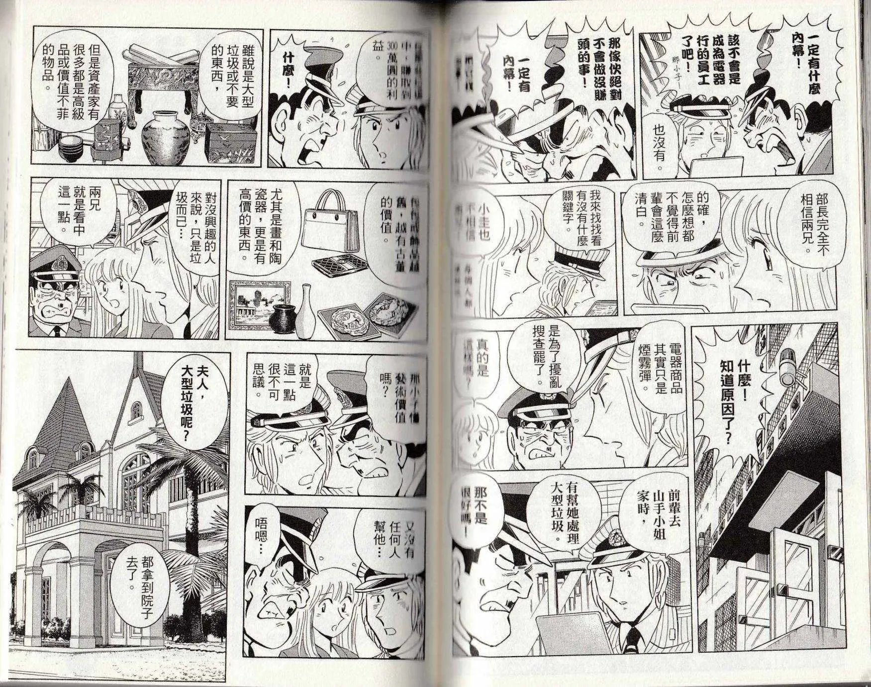 第146卷 第109页