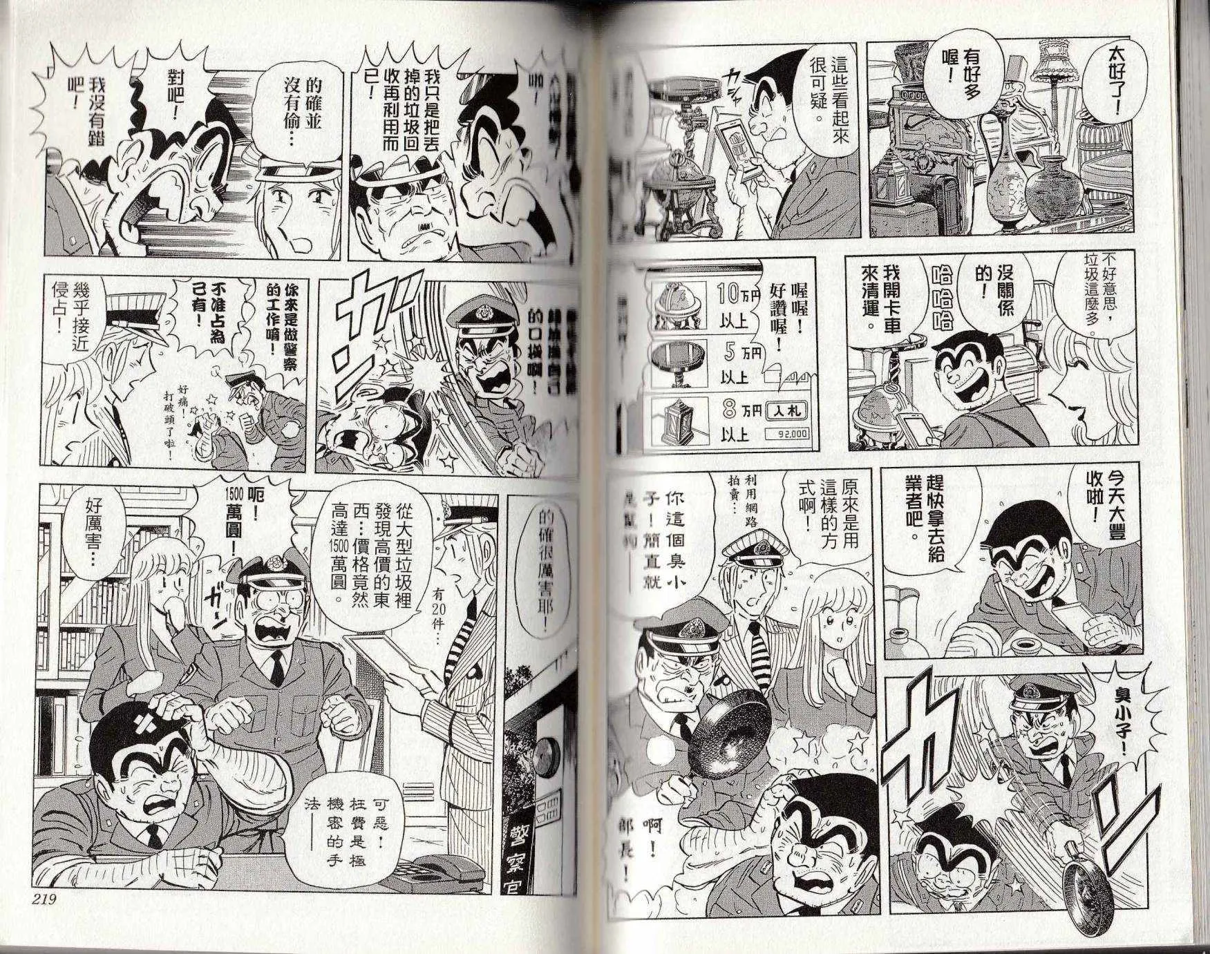 第146卷 第110页