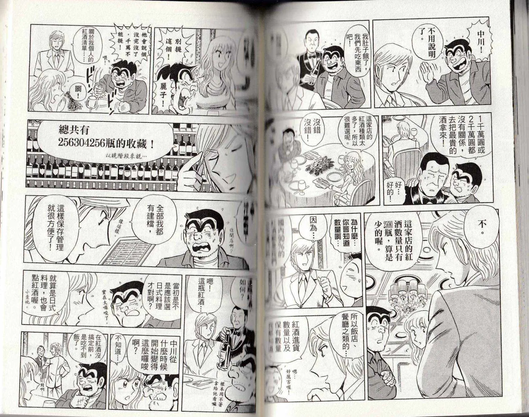 第146卷 第113页
