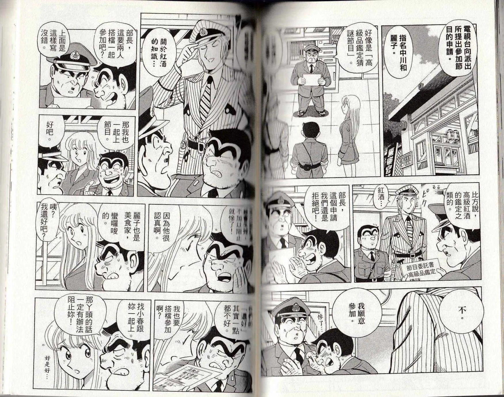 第146卷 第114页