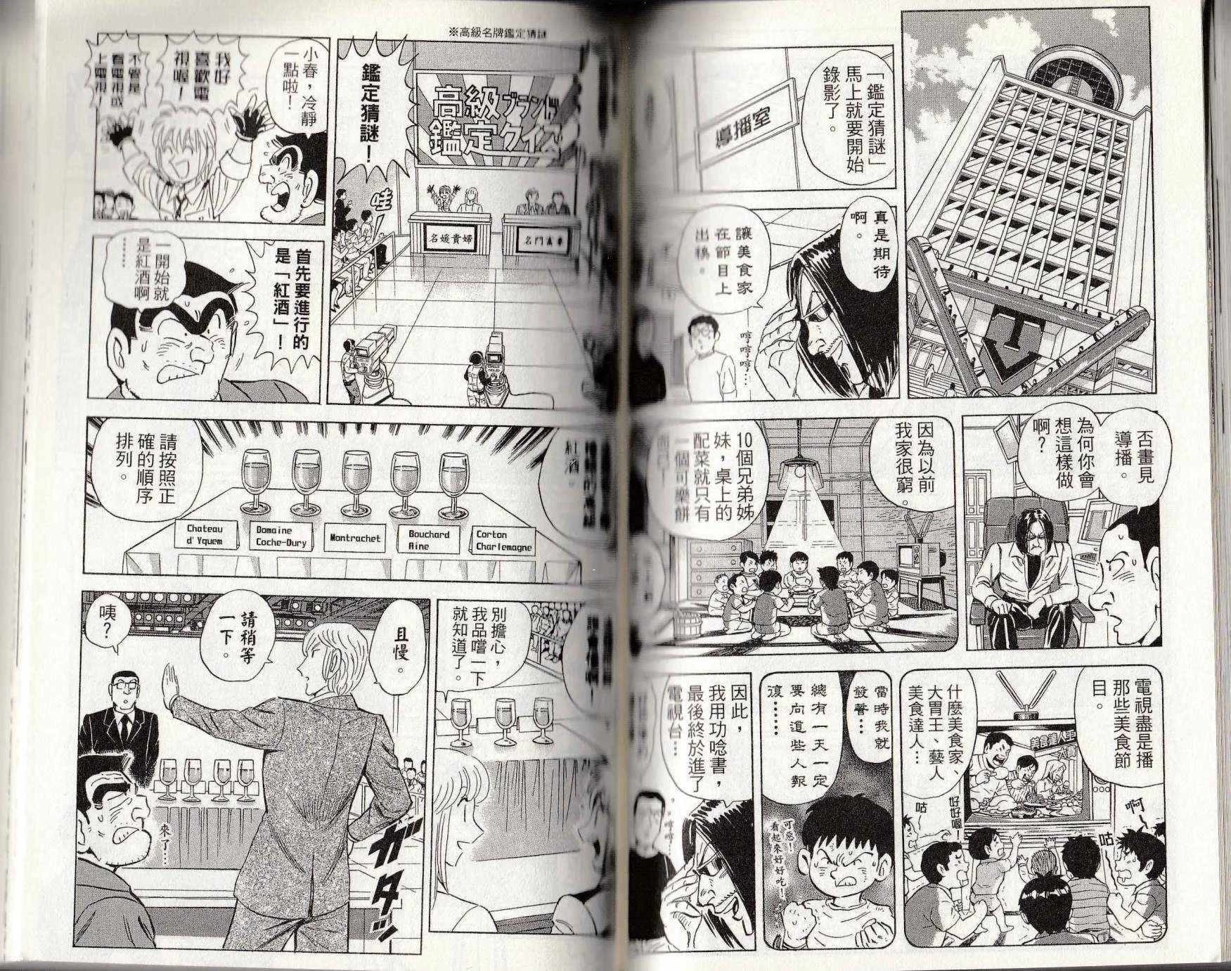 第146卷 第115页