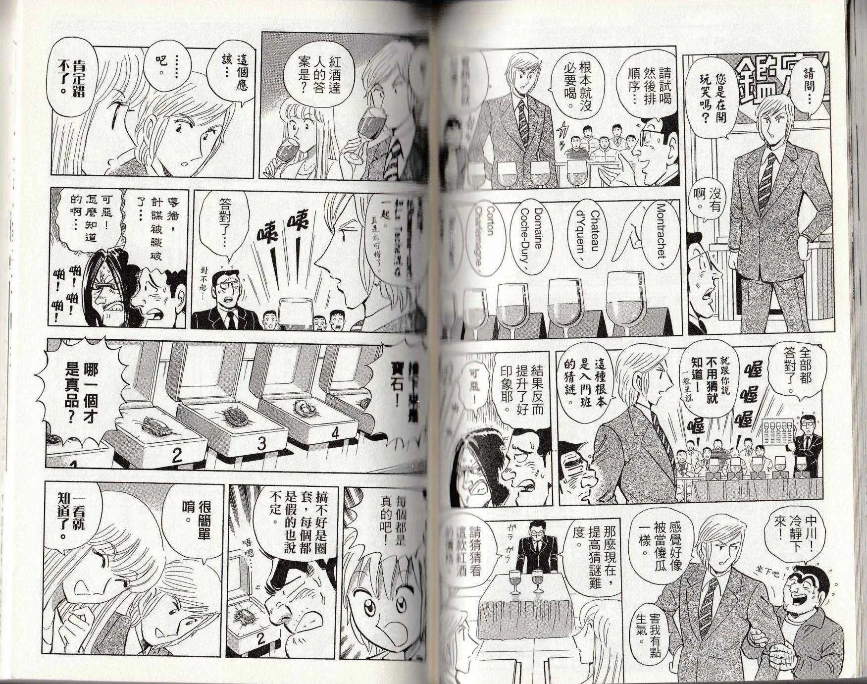 第146卷 第116页