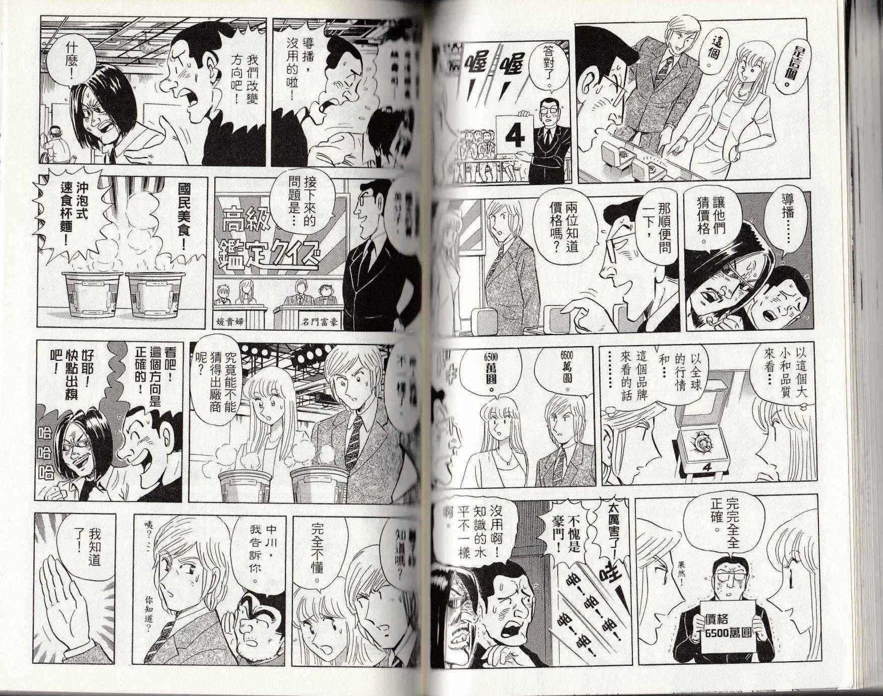 第146卷 第117页