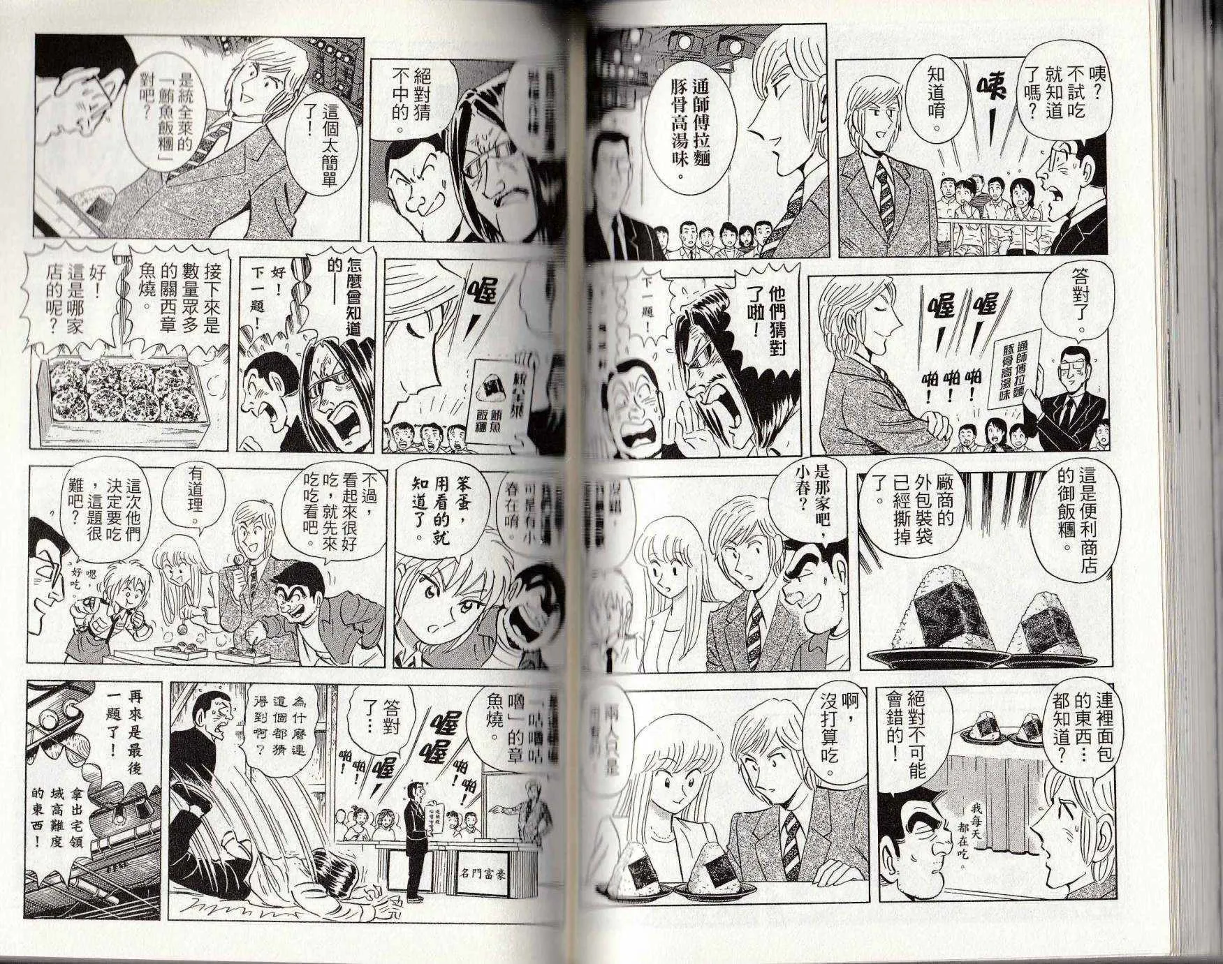 第146卷 第118页