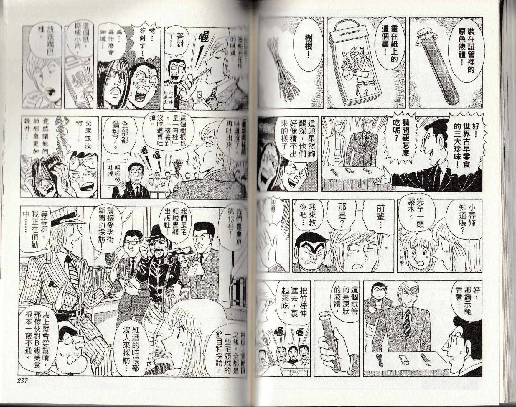 第146卷 第119页