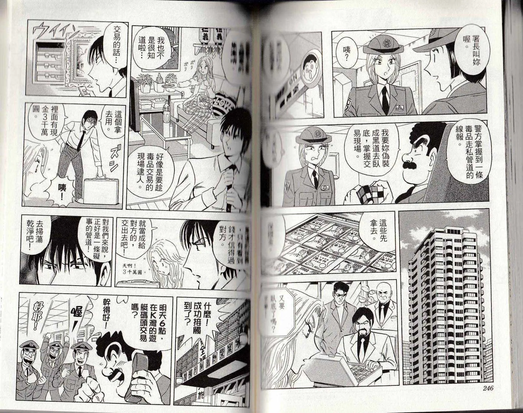 第146卷 第124页