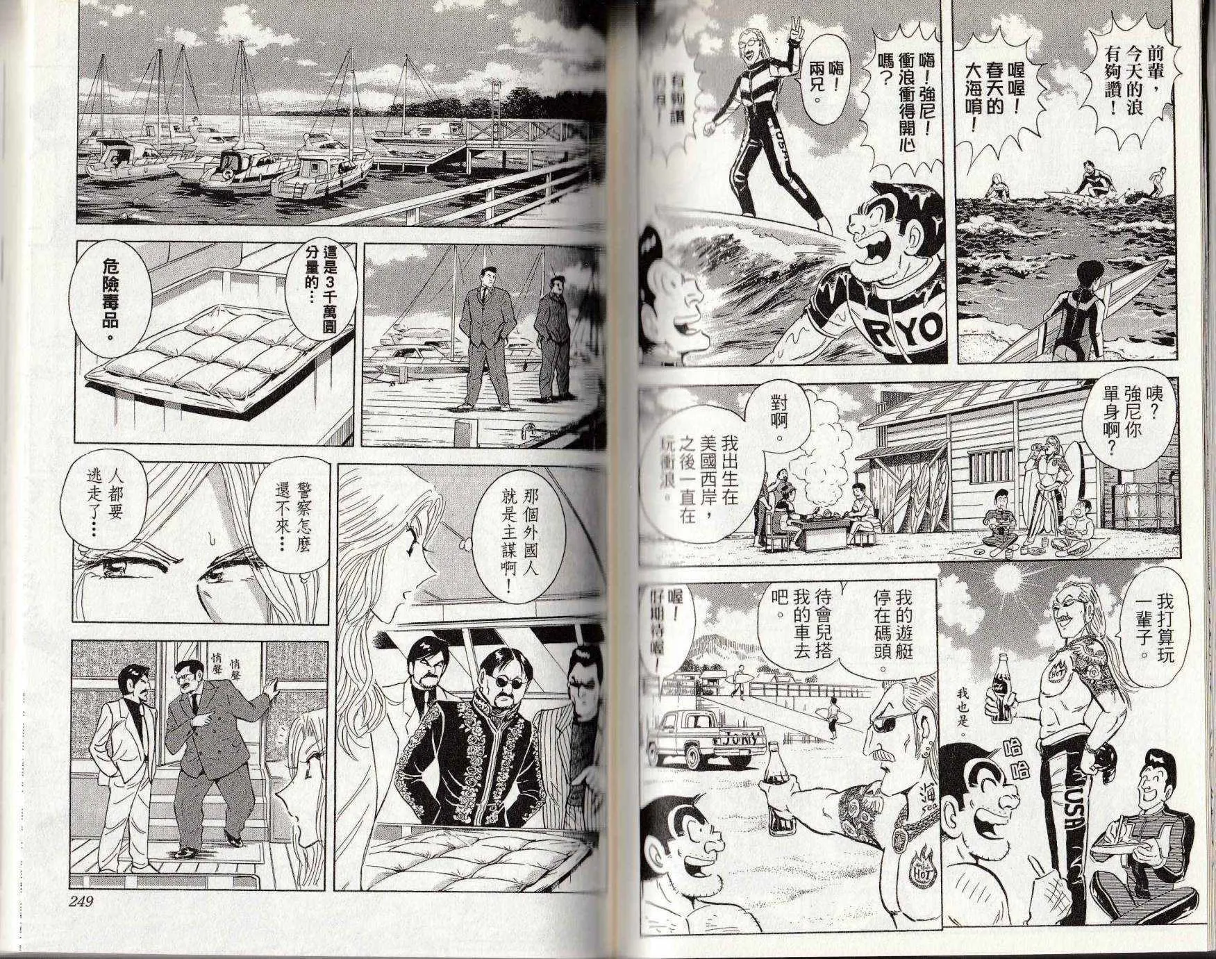 第146卷 第125页