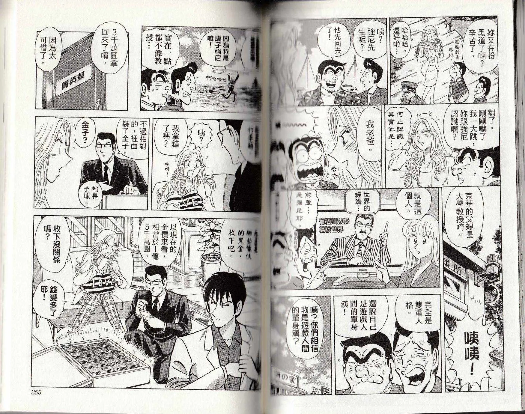 第146卷 第128页