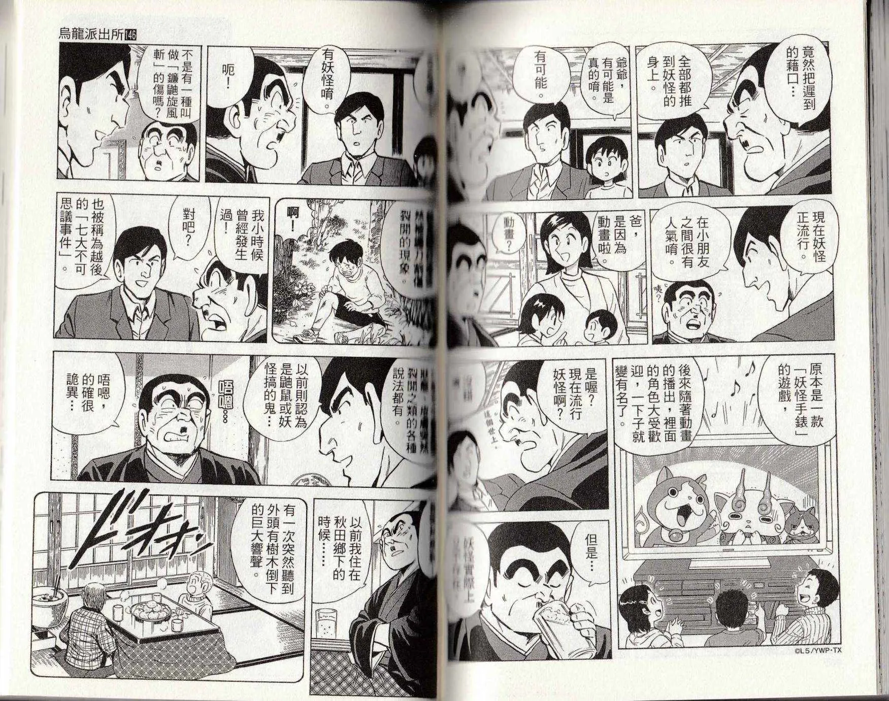 第146卷 第131页
