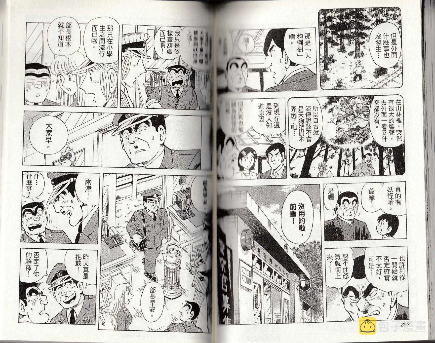 第146卷 第132页