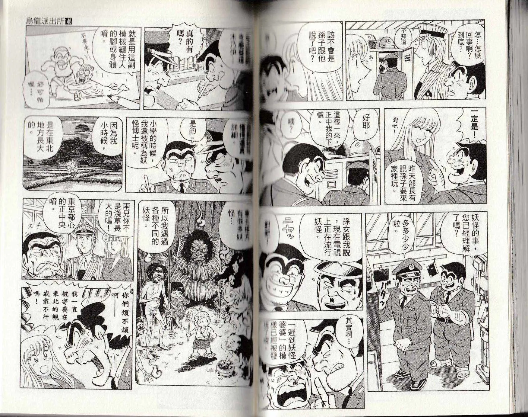 第146卷 第133页