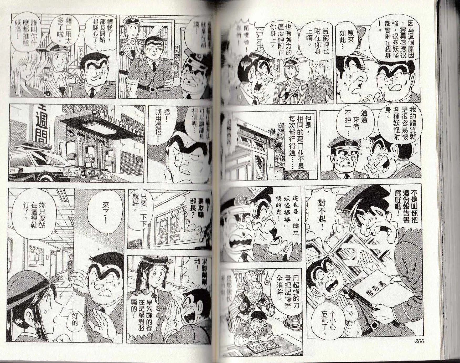 第146卷 第134页
