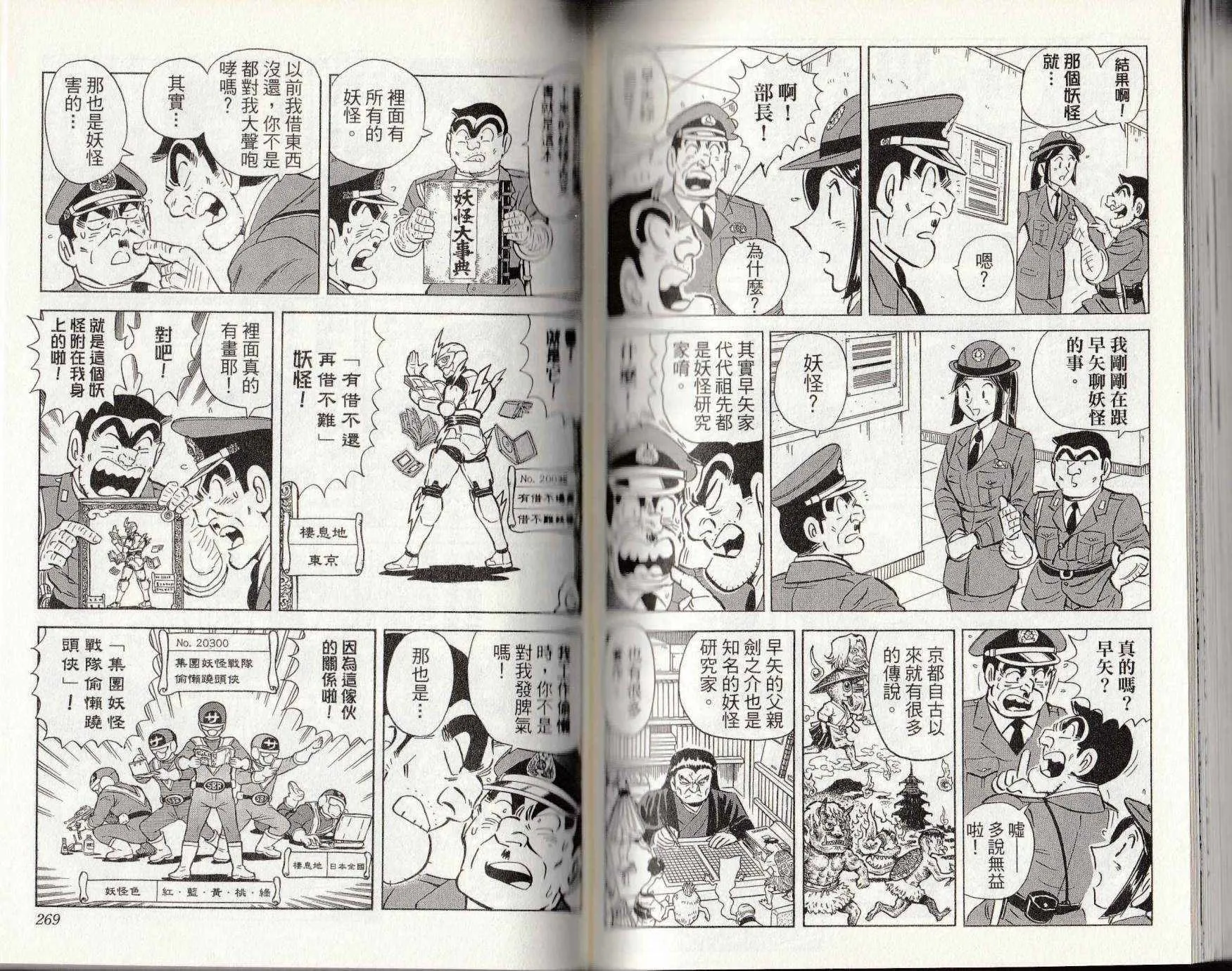 第146卷 第135页