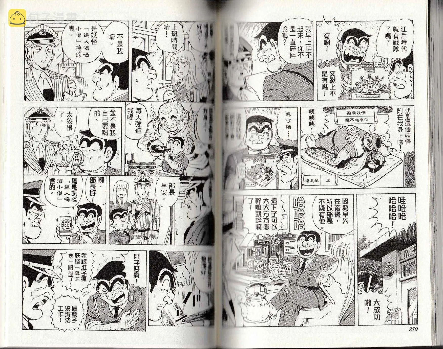 第146卷 第136页